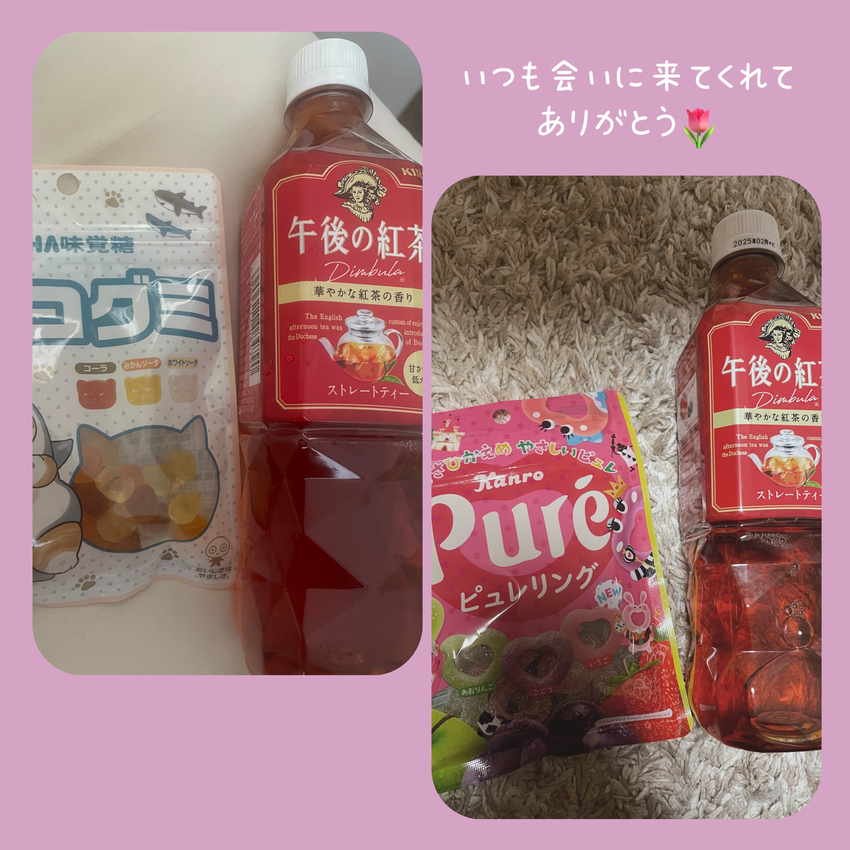 ここな「いつもありがとうᵒ̴̶̷̥́~ᵒ̴̶̷̣̥̀」05/12(日) 00:22 | ここなの写メ