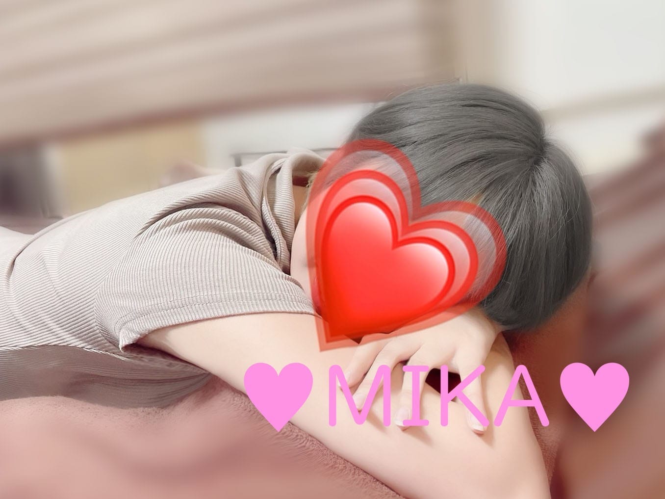 みか