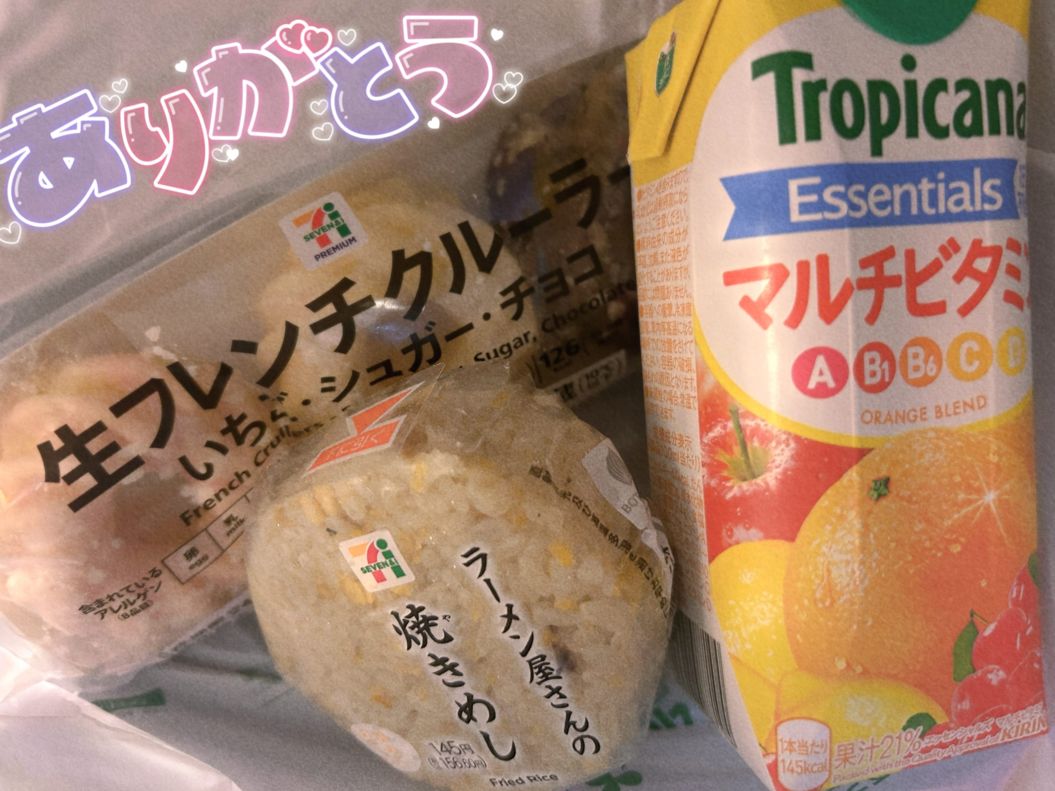 「おれい」09/19(木) 00:02 | 陽菜【ひな】の写メ