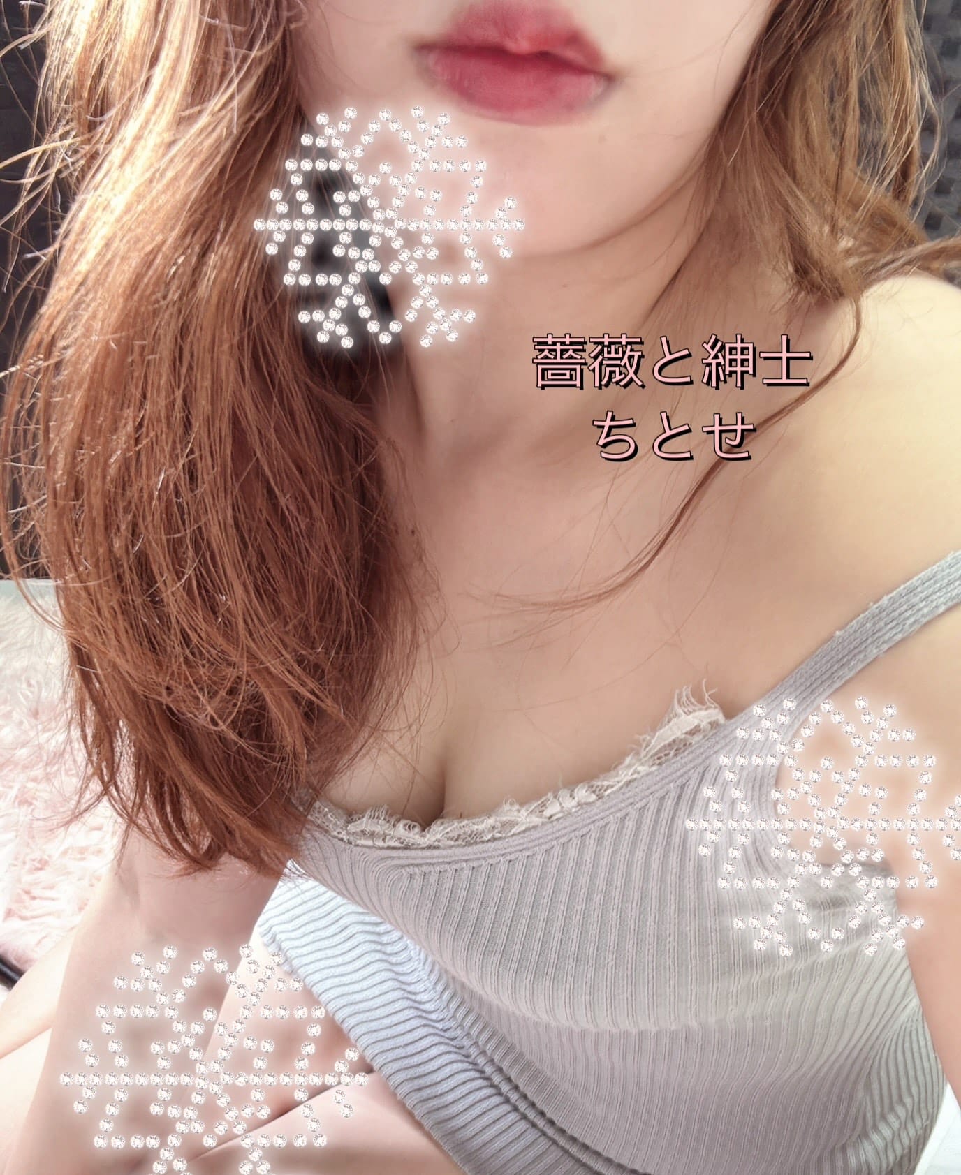 「パネルのお写真」11/27(水) 16:37 | 千歳-ちとせ-の写メ日記