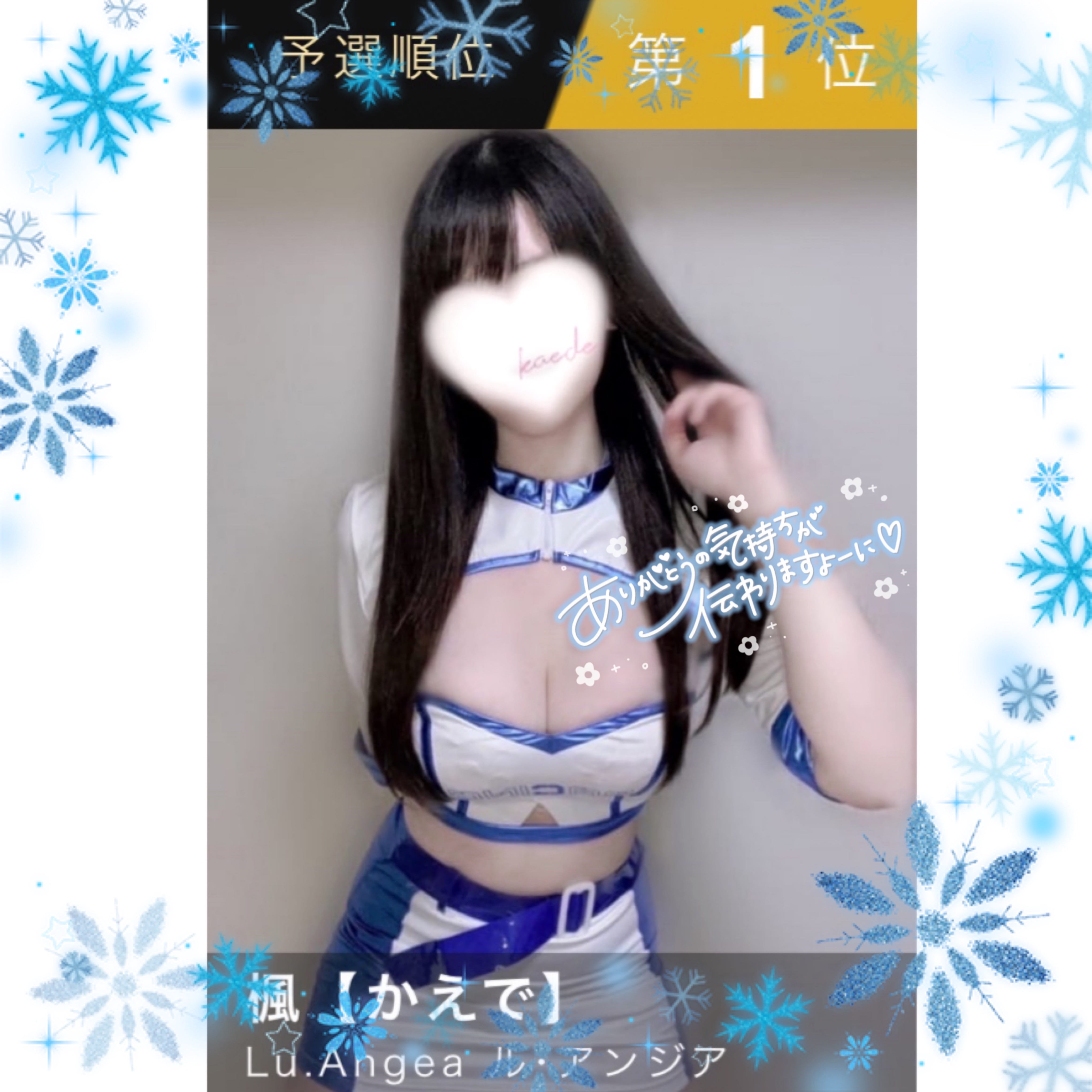 杏依