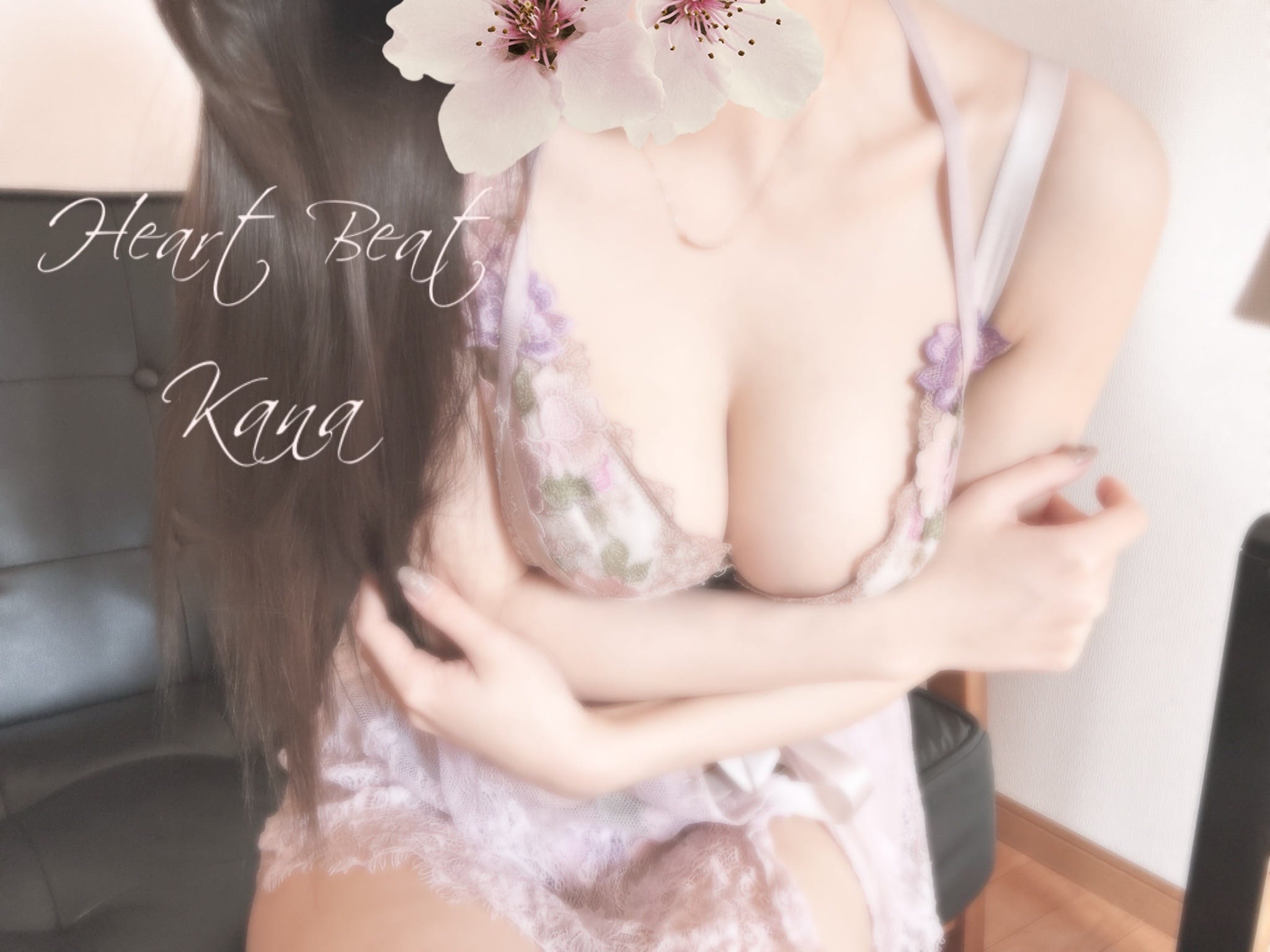 「♡♡♡」12/28(土) 07:55 | 花奈（かな）★★★の写メ