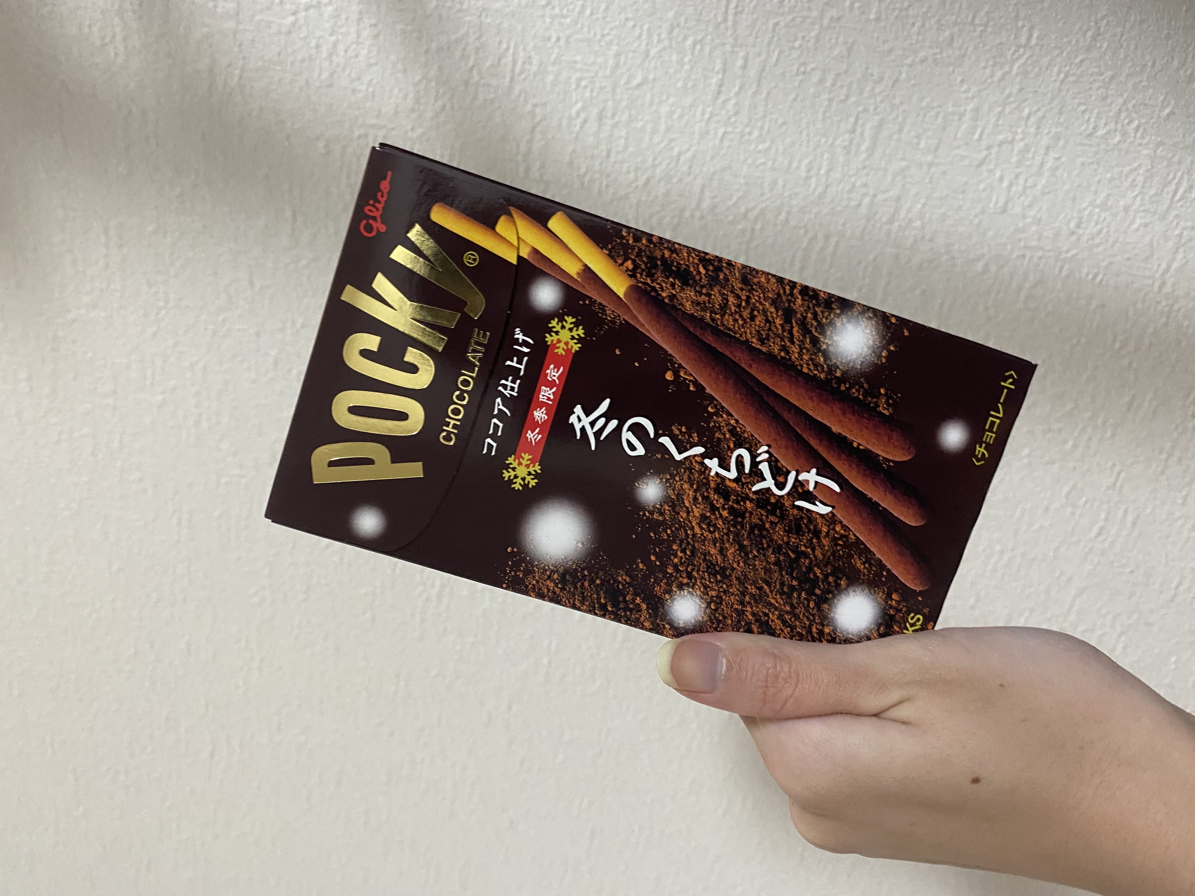 はるな「出勤する！」12/29(日) 10:38 | はるなの写メ