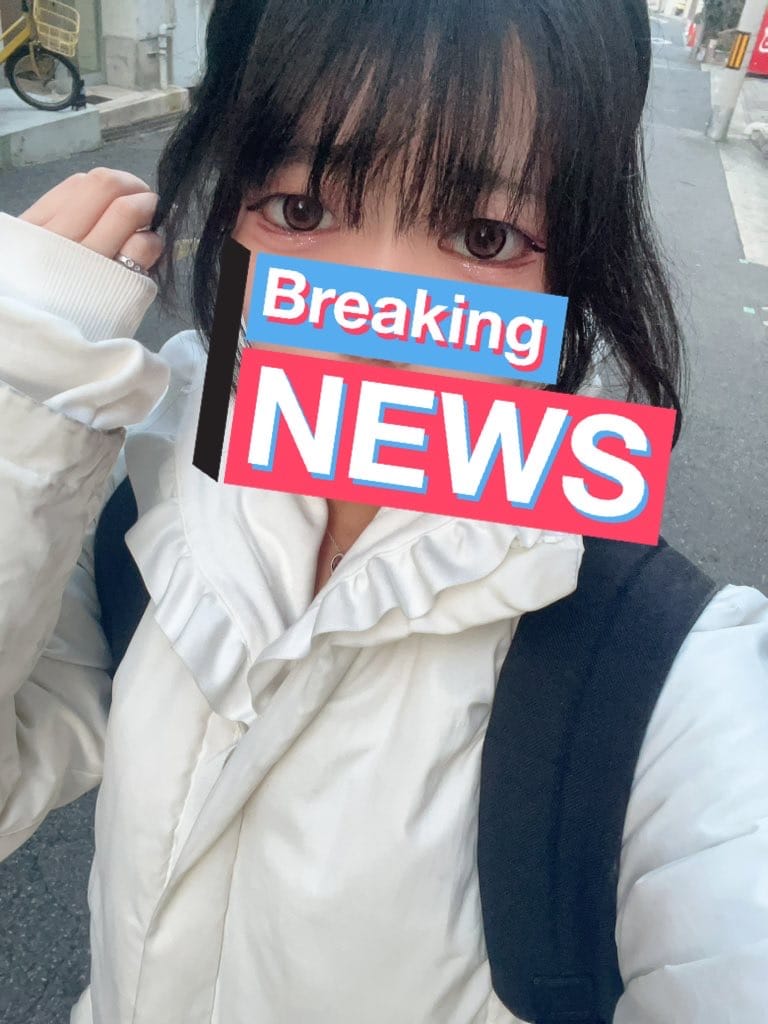 「新年あけましておめでとうございます‼️」01/12(日) 17:01 | あいる　神戸三宮の写メ日記