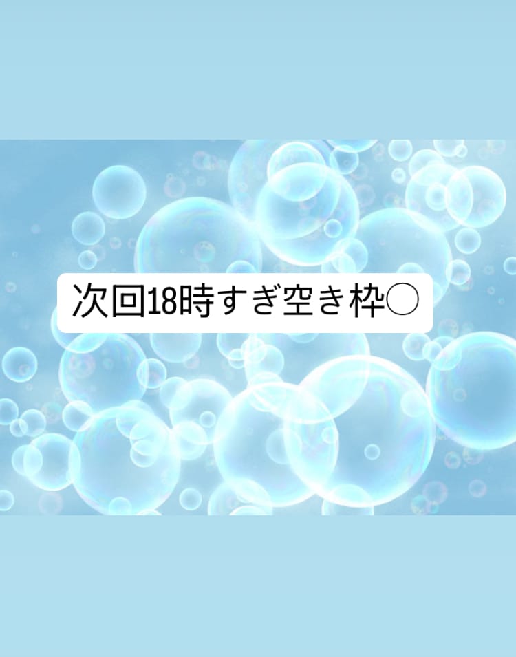 はるか「出勤しました♪」01/17(金) 16:41 | はるかの写メ