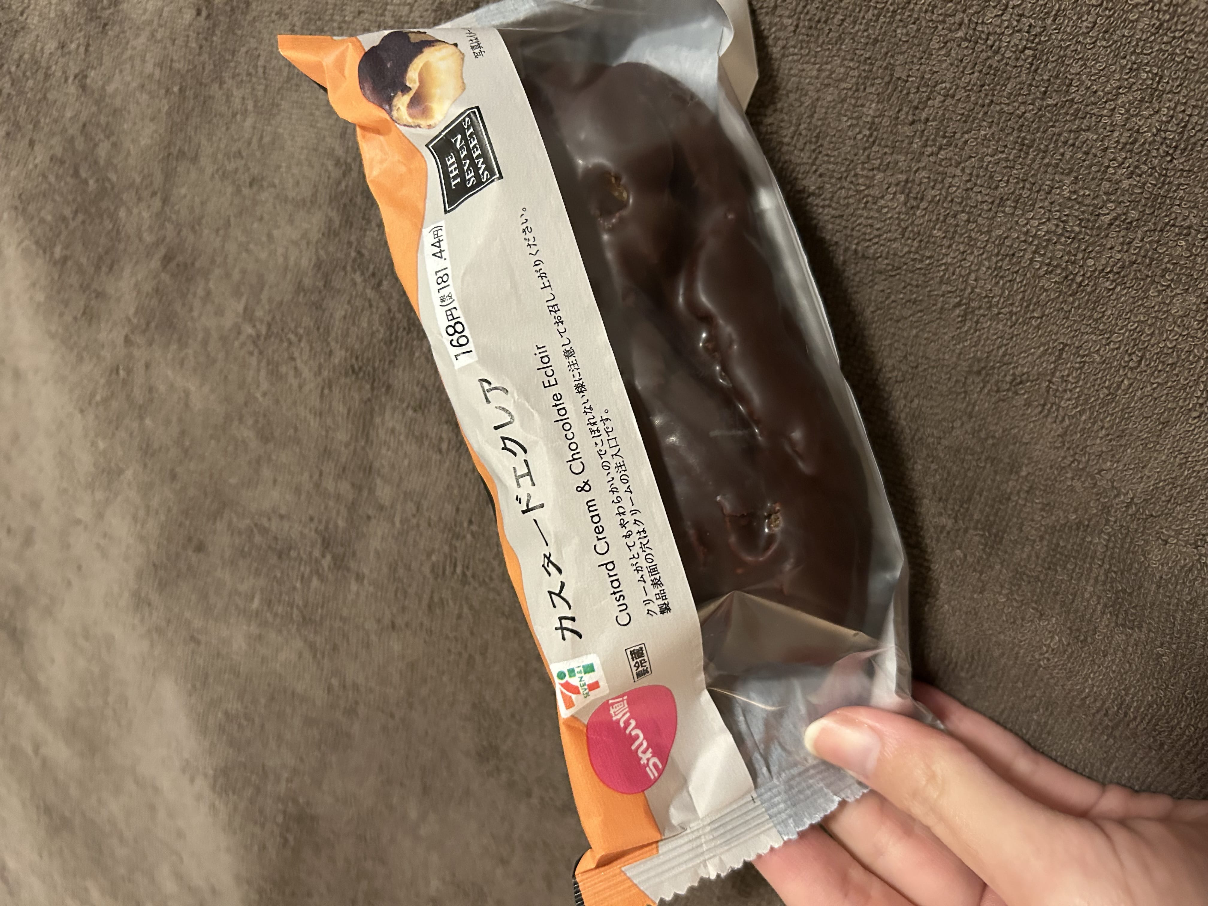 はるな「日記さぼりすぎたー！」01/30(木) 20:54 | はるなの写メ