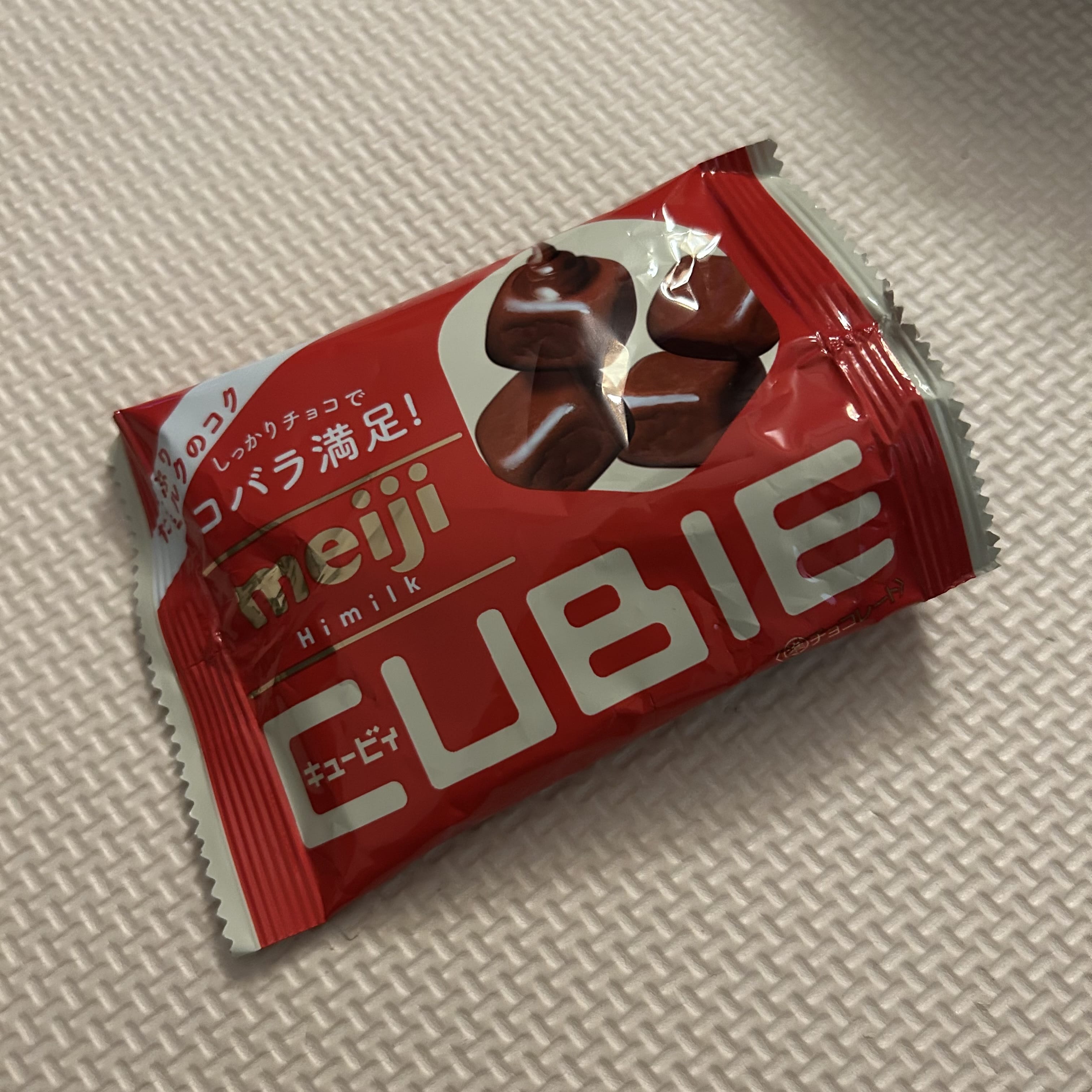 はるな「チョコでひと息」01/31(金) 17:24 | はるなの写メ