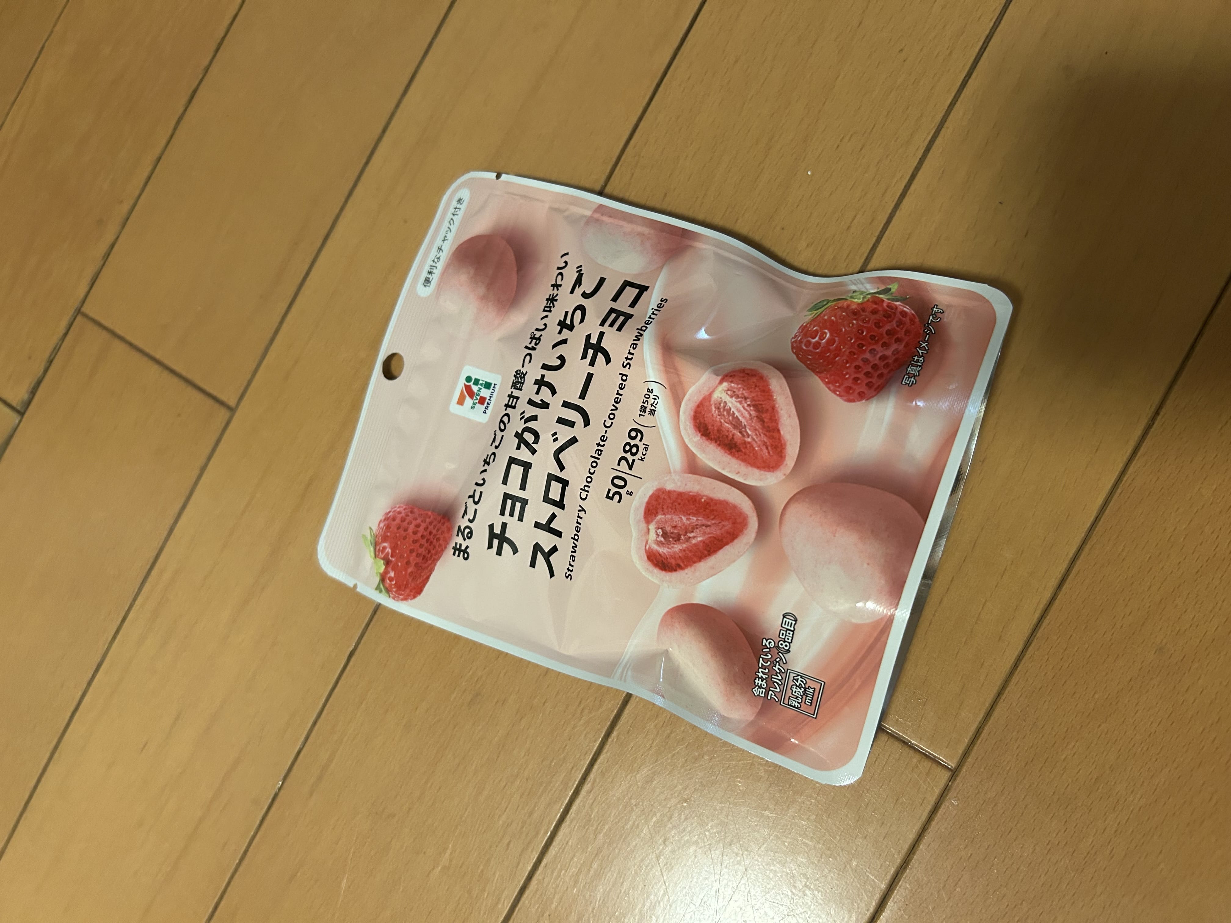 はるな「退勤したよー！」02/04(火) 21:35 | はるなの写メ