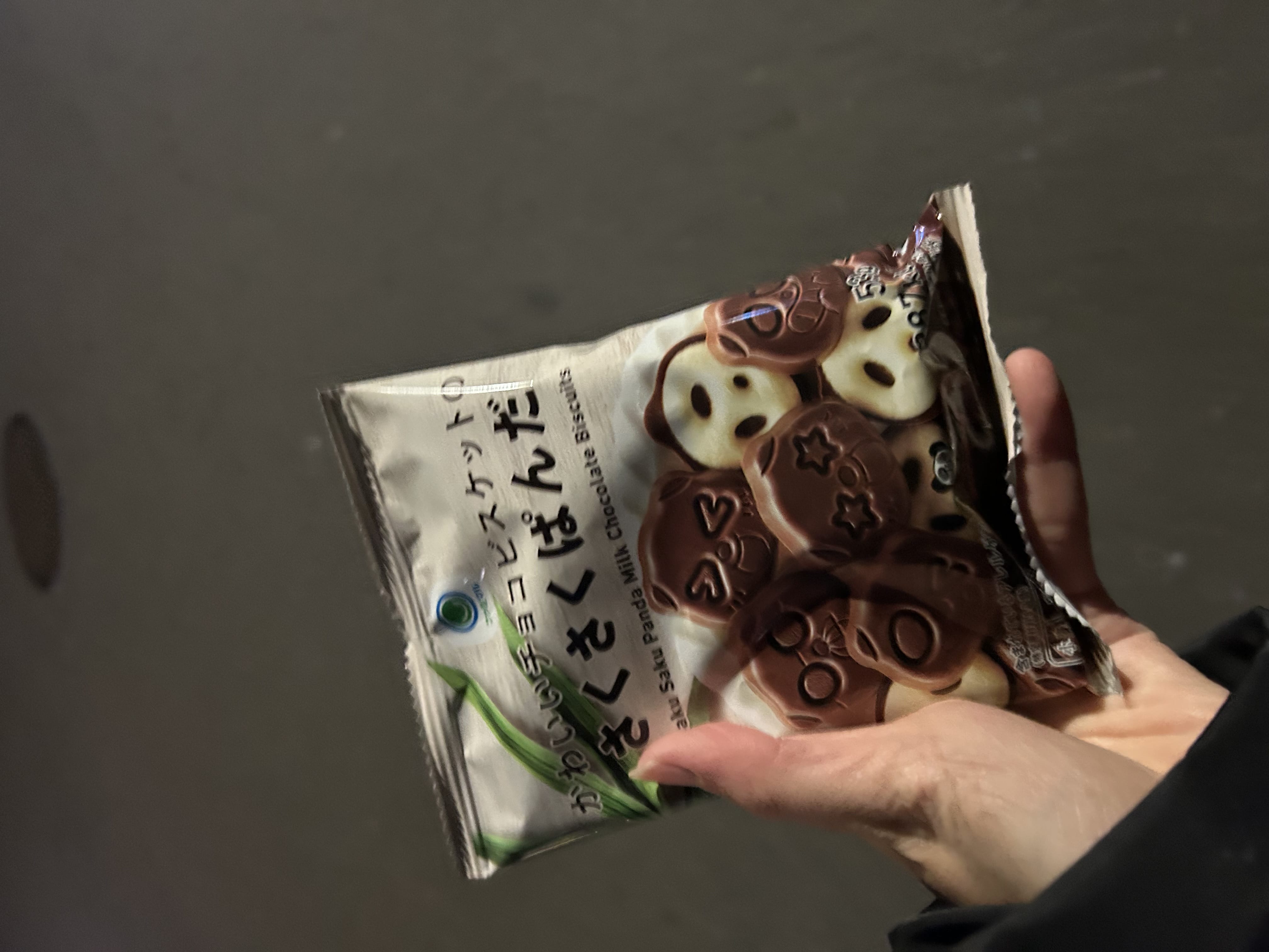 はるな「寒すぎる〜！」02/05(水) 19:43 | はるなの写メ