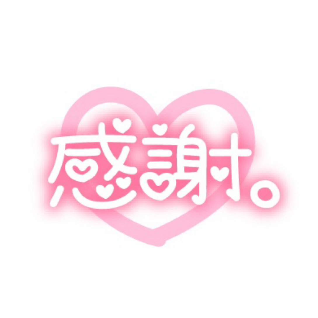 松原 いよ