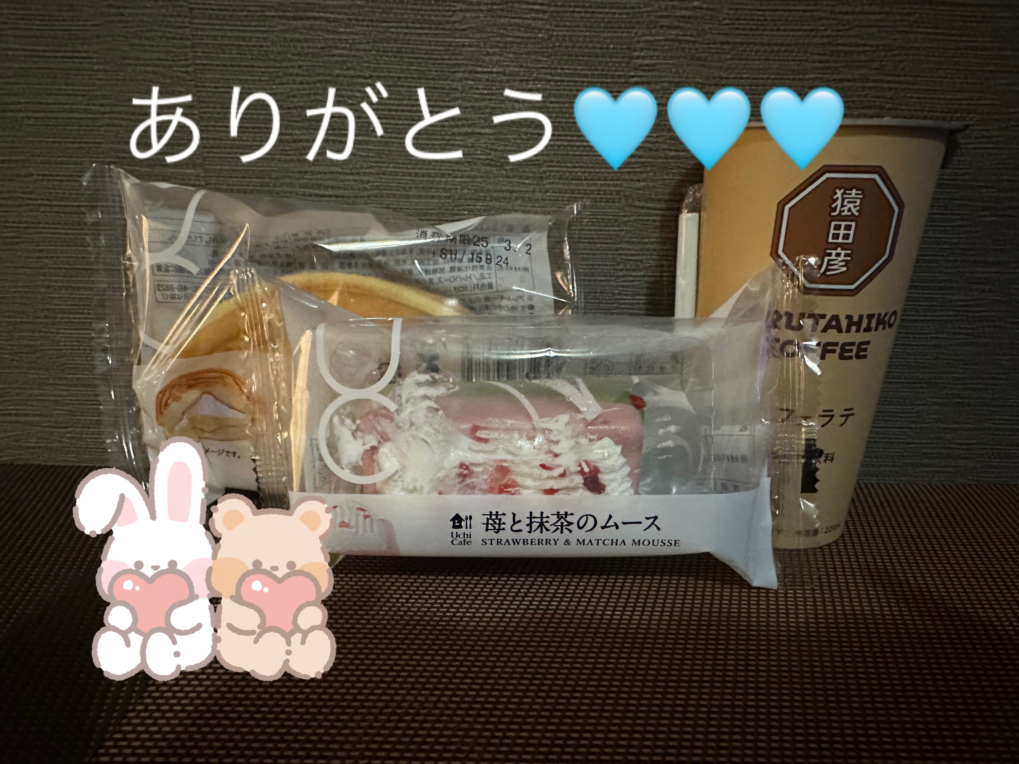 「お礼と次回出勤！」03/03(月) 16:00 | 翼【つばさ】の写メ