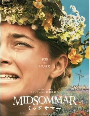 ありさ「出勤します☆」03/05(水) 15:08 | ありさの写メ