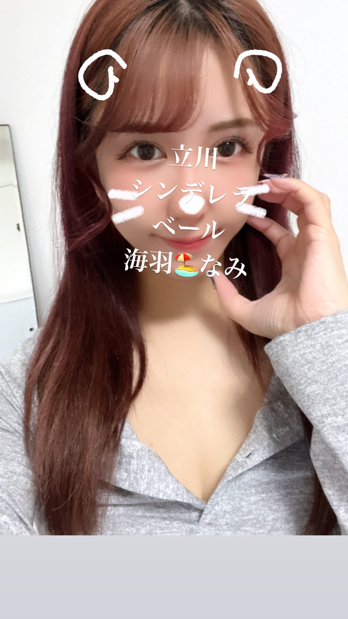 「出勤しました」03/13(木) 17:02 | 海羽 なみの写メ