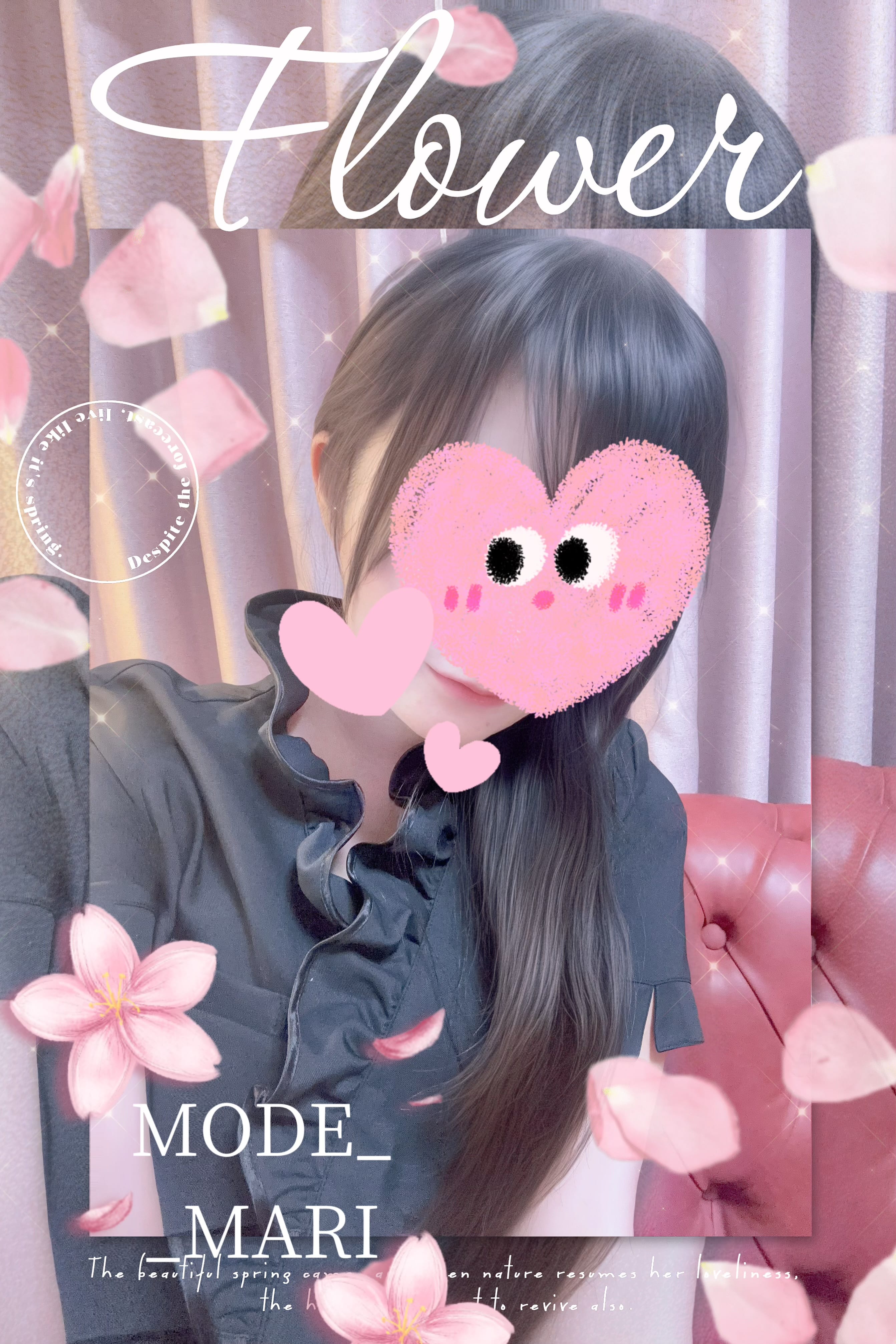 いぶき