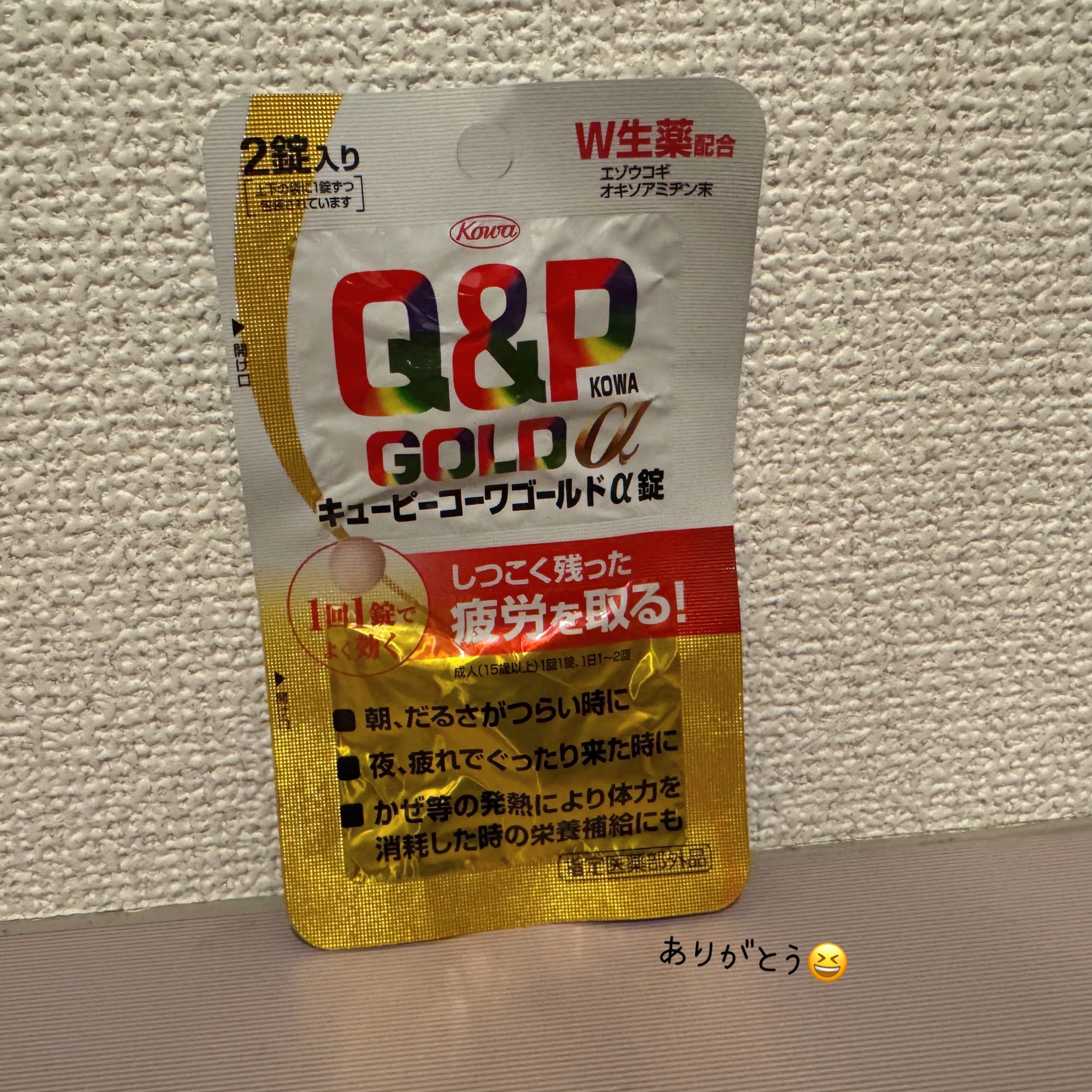 「久しぶりに会えたね〜⭐︎」03/22(土) 09:40 | 愛美〜あみの写メ日記