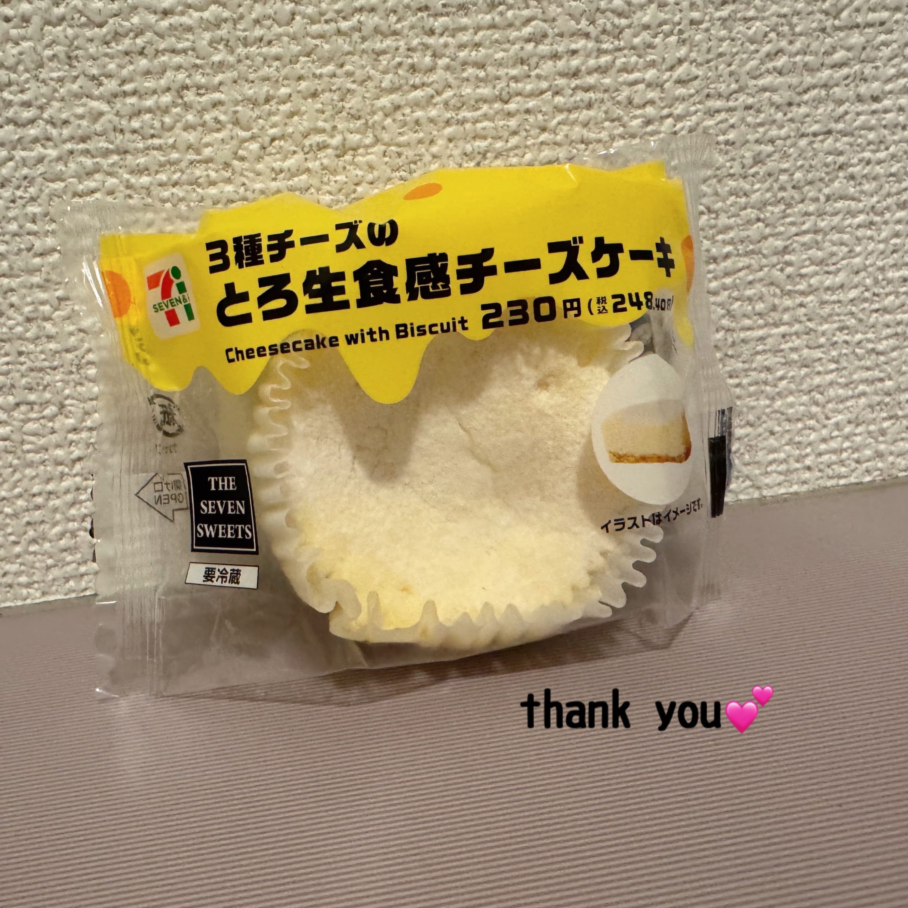 「バッグの中から…！」03/22(土) 09:48 | 愛美〜あみの写メ日記