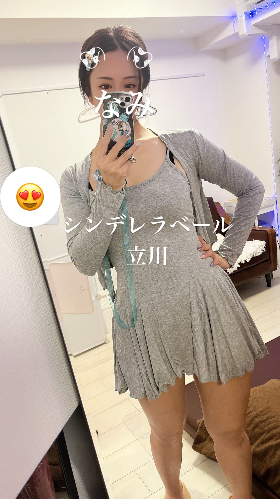 「今週の出勤予定♪」03/27(木) 22:48 | 海羽 なみの写メ