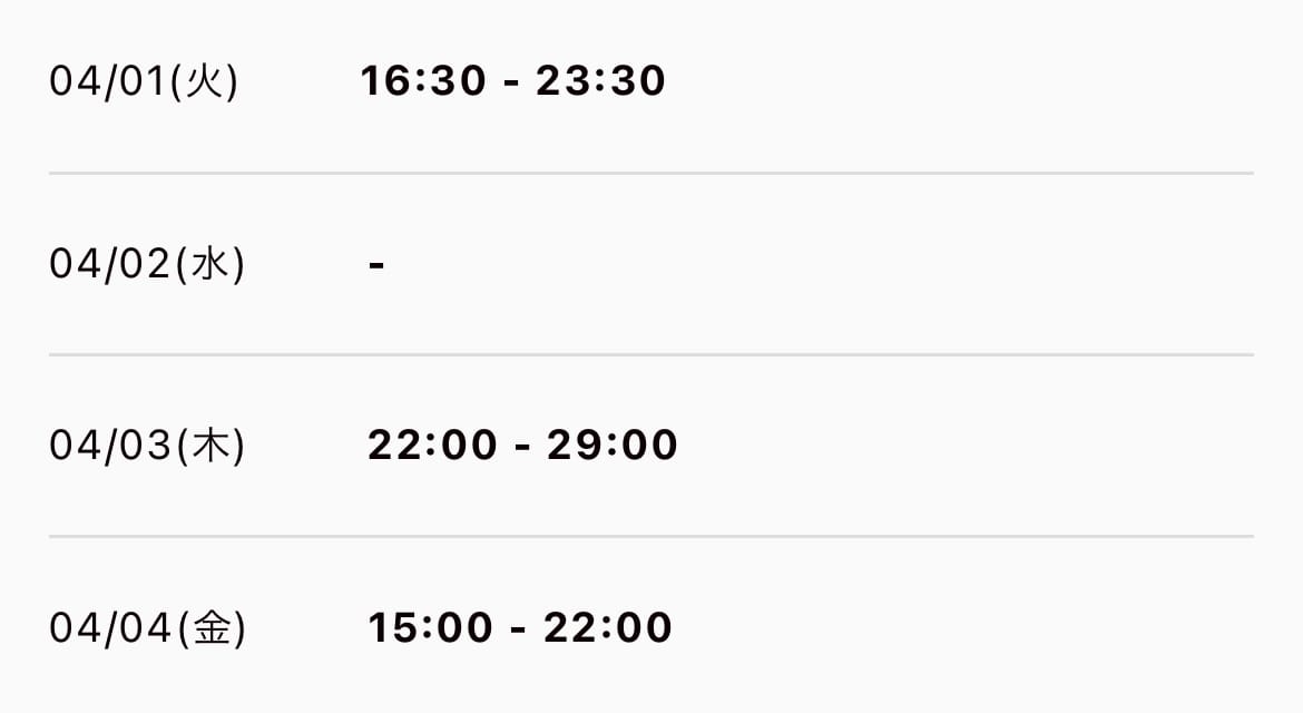 「本日も」03/31(月) 16:51 | 海羽 なみの写メ