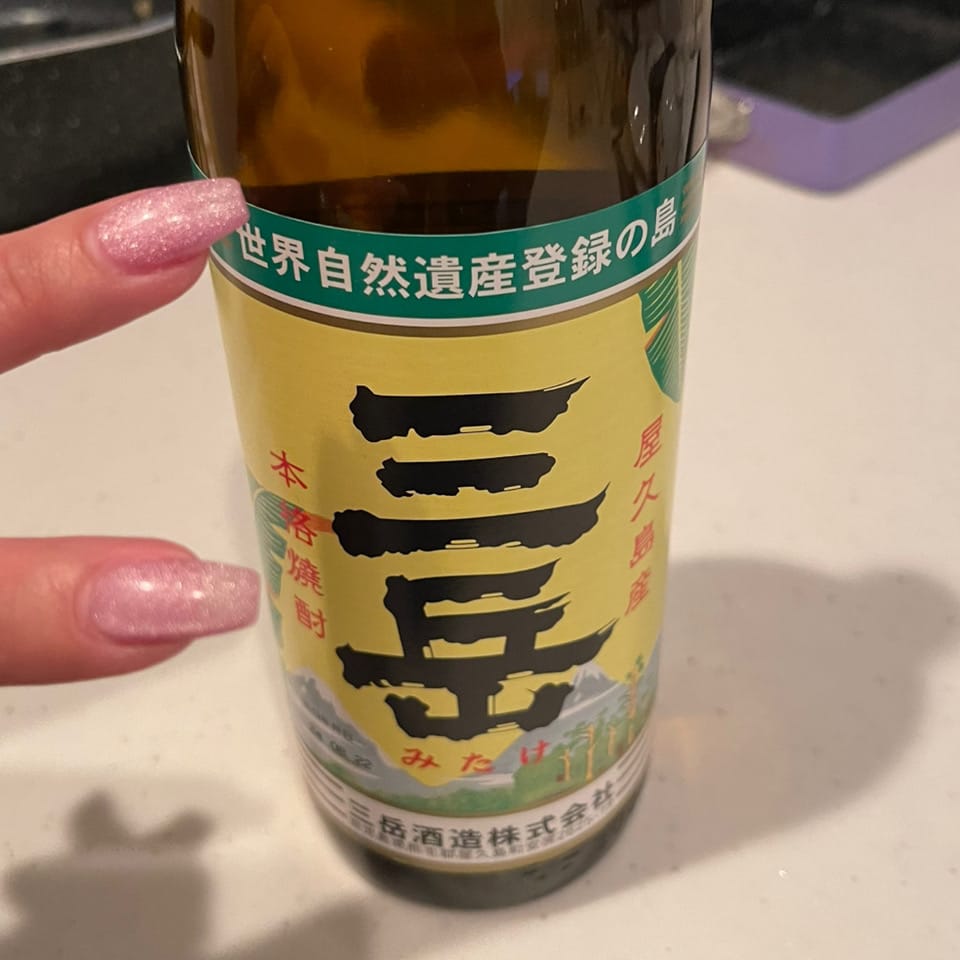 「美味しかったです♡」04/07(月) 21:22 | せいかの写メ