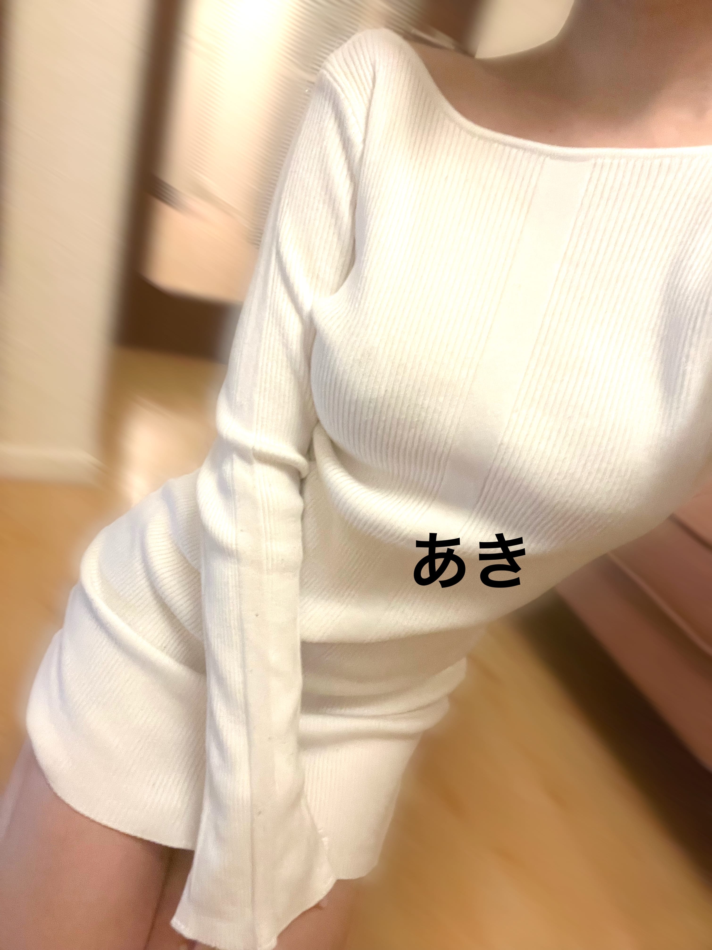 「最近」04/08(火) 10:12 | あきの写メ