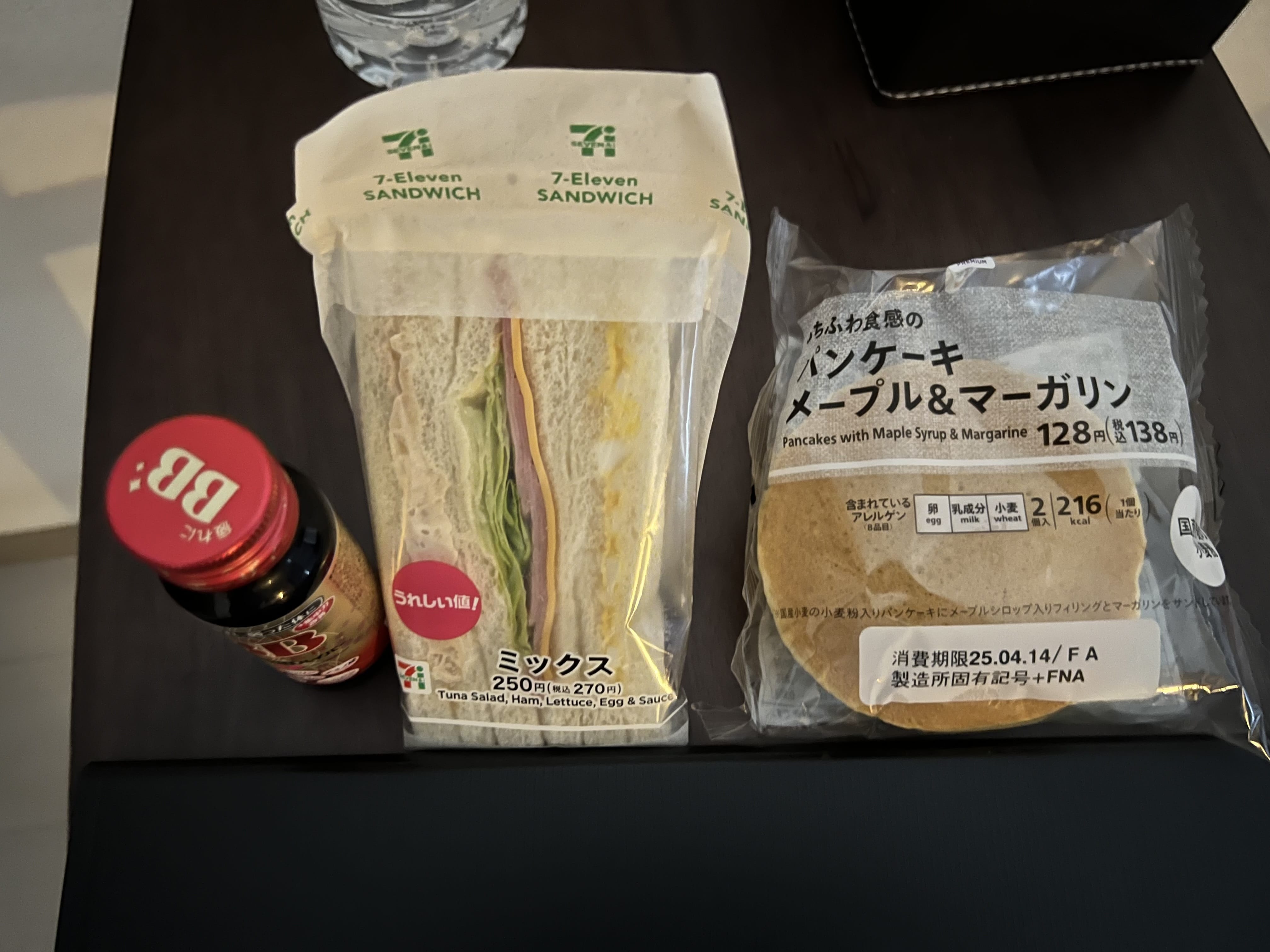 「差し入れ(⑉• •⑉)❤︎」04/11(金) 16:46 | 桃〜ももの写メ日記