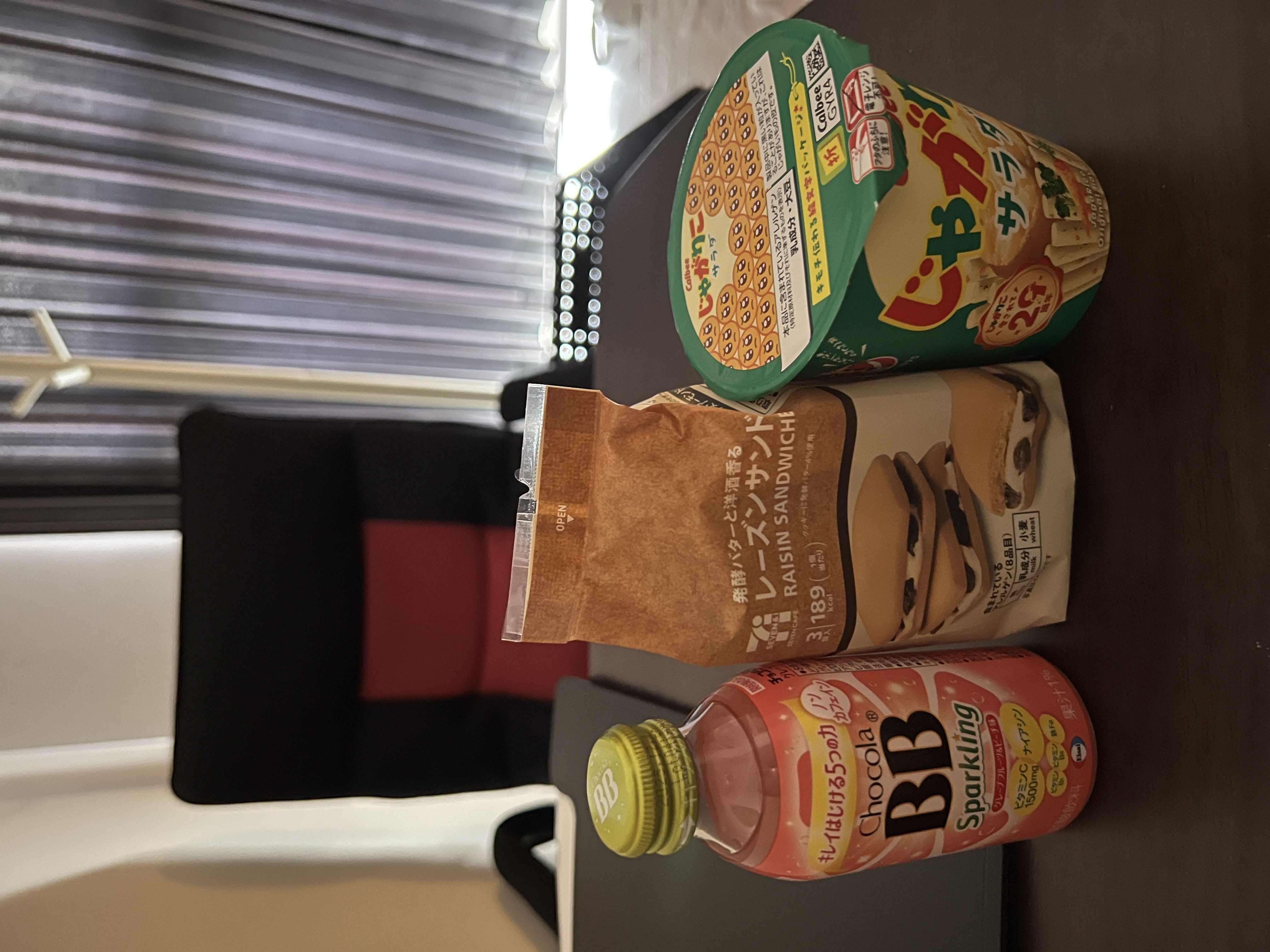 「差し入れ·͜·ᰔᩚ」04/12(土) 15:26 | 桃〜ももの写メ日記