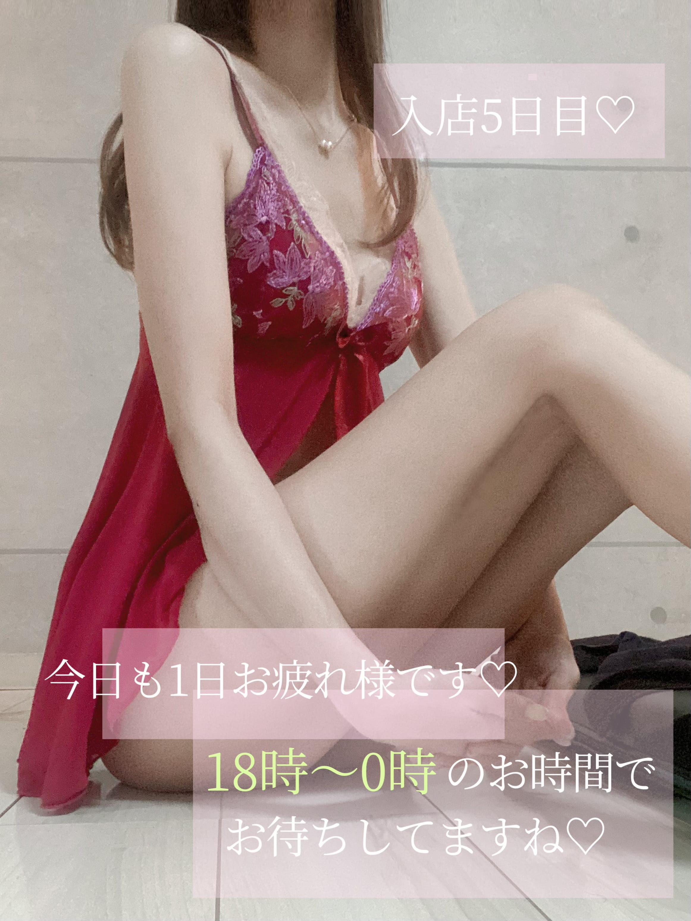 「入店5日目♡」04/27(日) 15:33 | 浅野の写メ