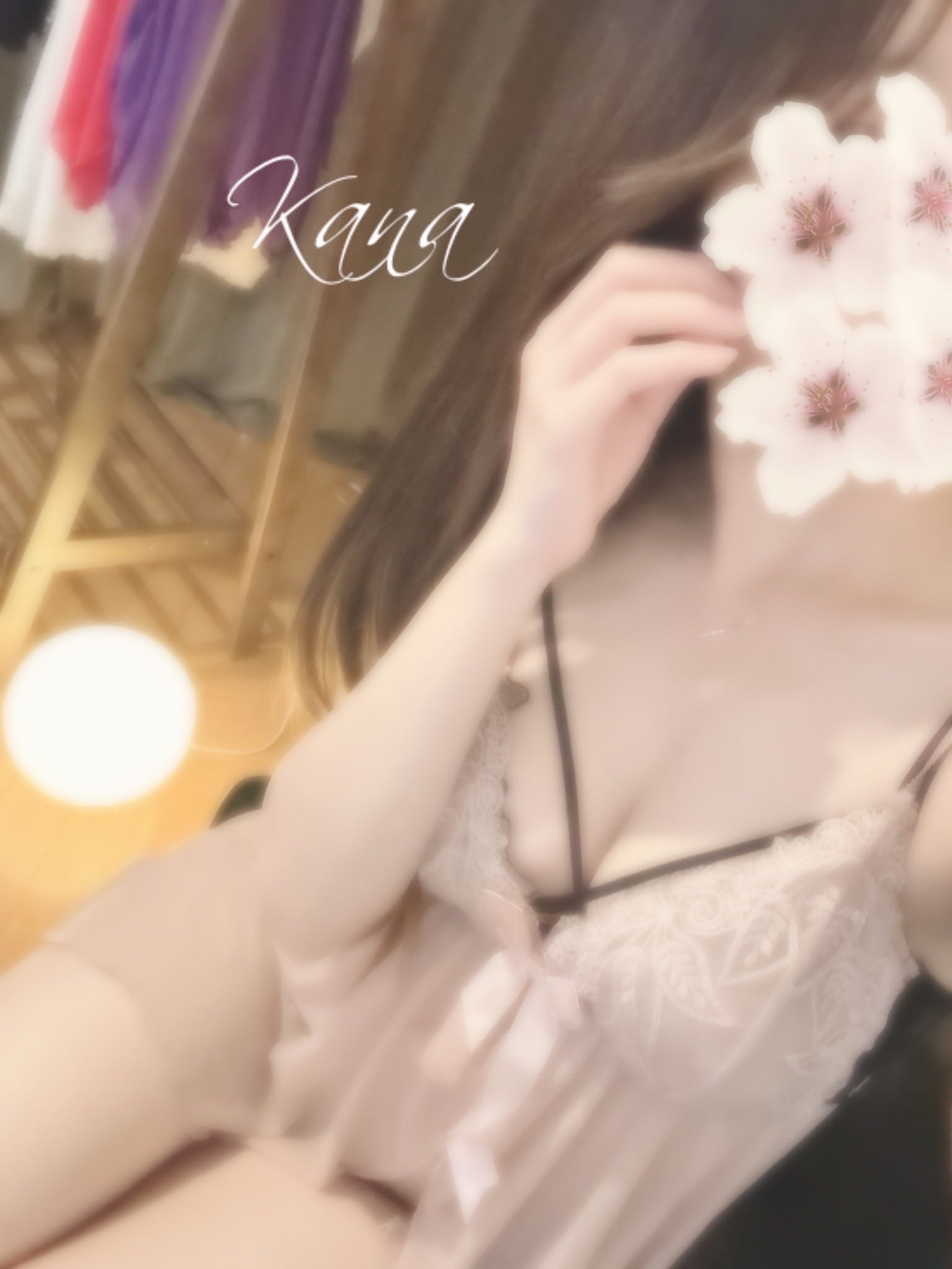 花奈（かな）★★★「♡」05/02(金) 07:26 | 花奈（かな）★★★の写メ
