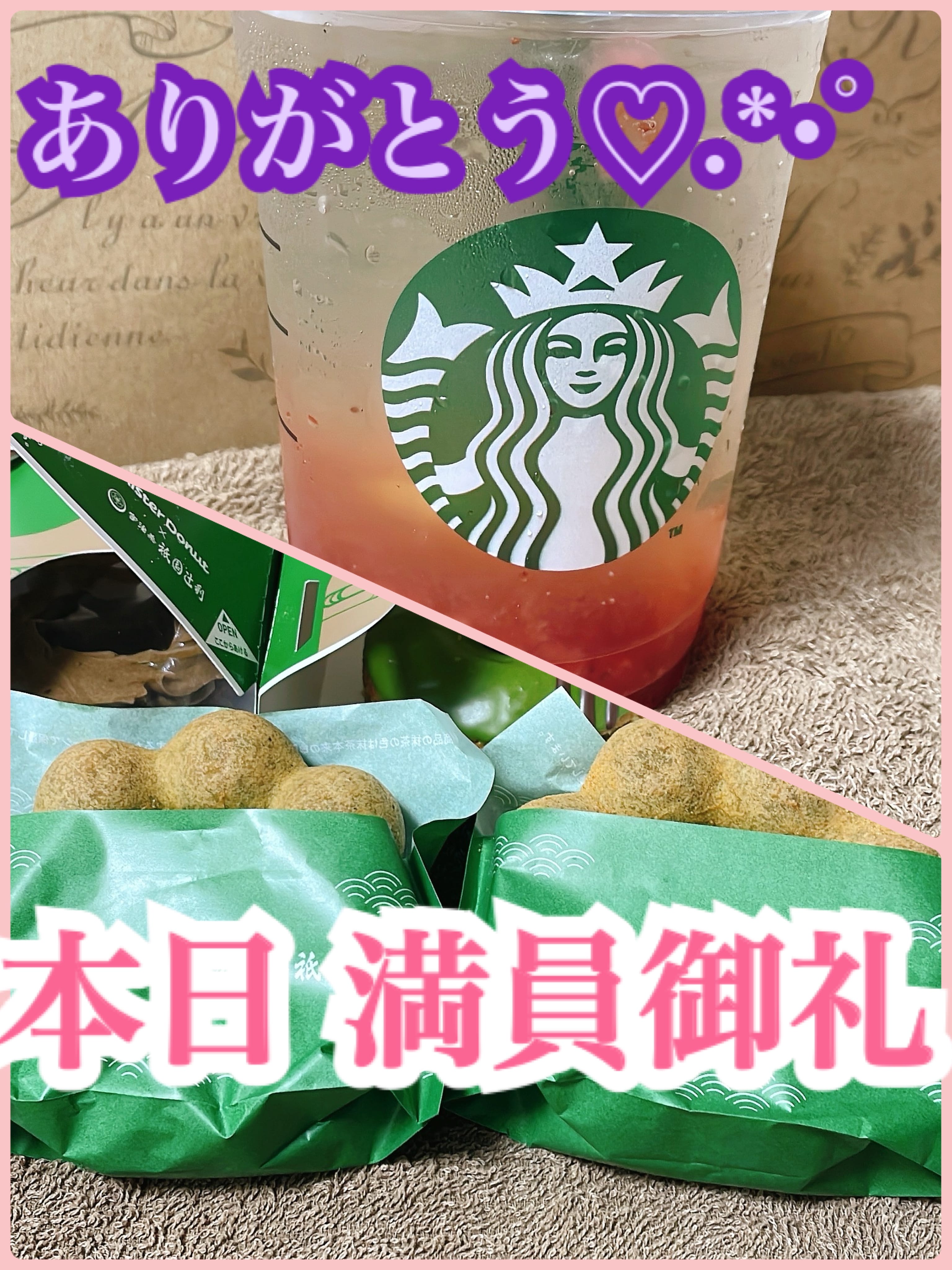 るる「本日 満員御礼です♡」05/04(日) 13:15 | るるの写メ