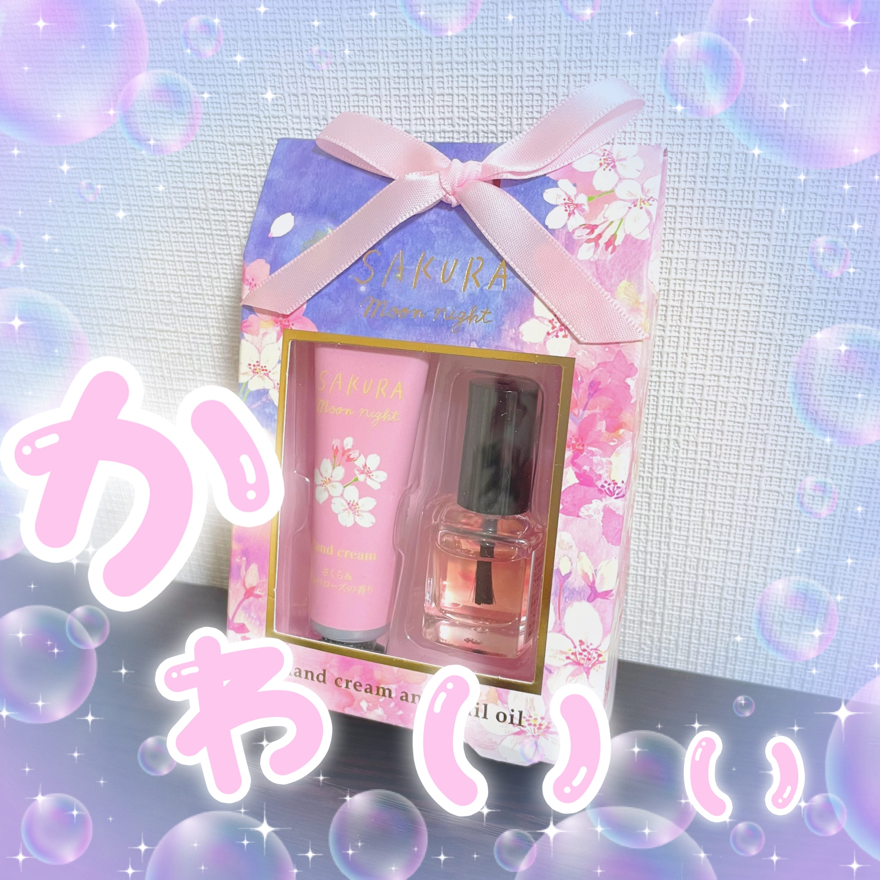 るる「かわいすぎ」05/05(月) 14:13 | るるの写メ