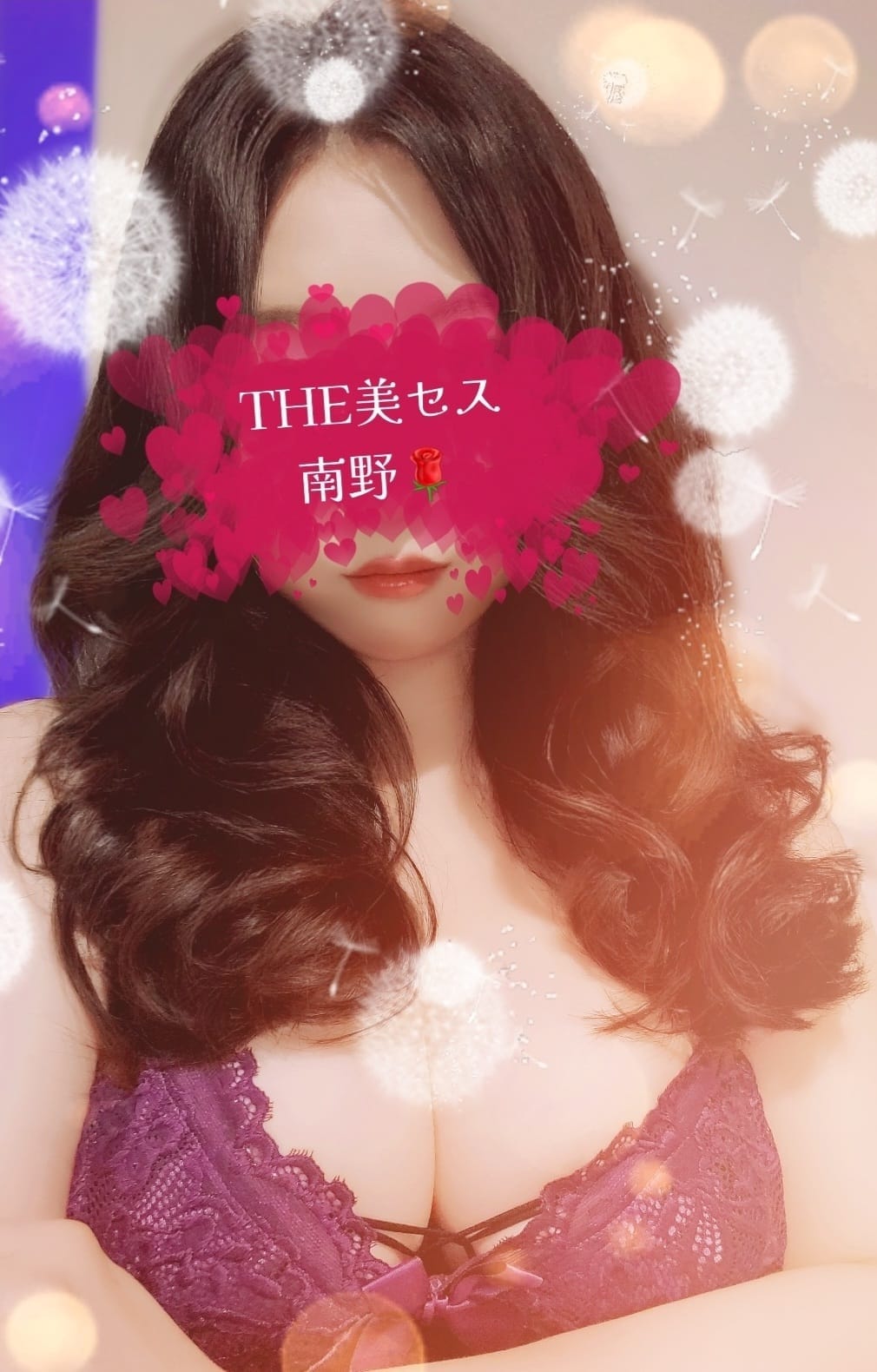 「こんばん♪」05/18(日) 21:11 | 南野の写メ