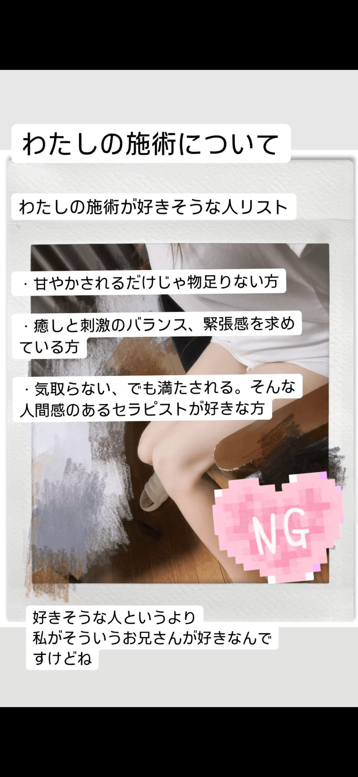 りん「自己紹介2」05/21(水) 20:32 | りんの写メ