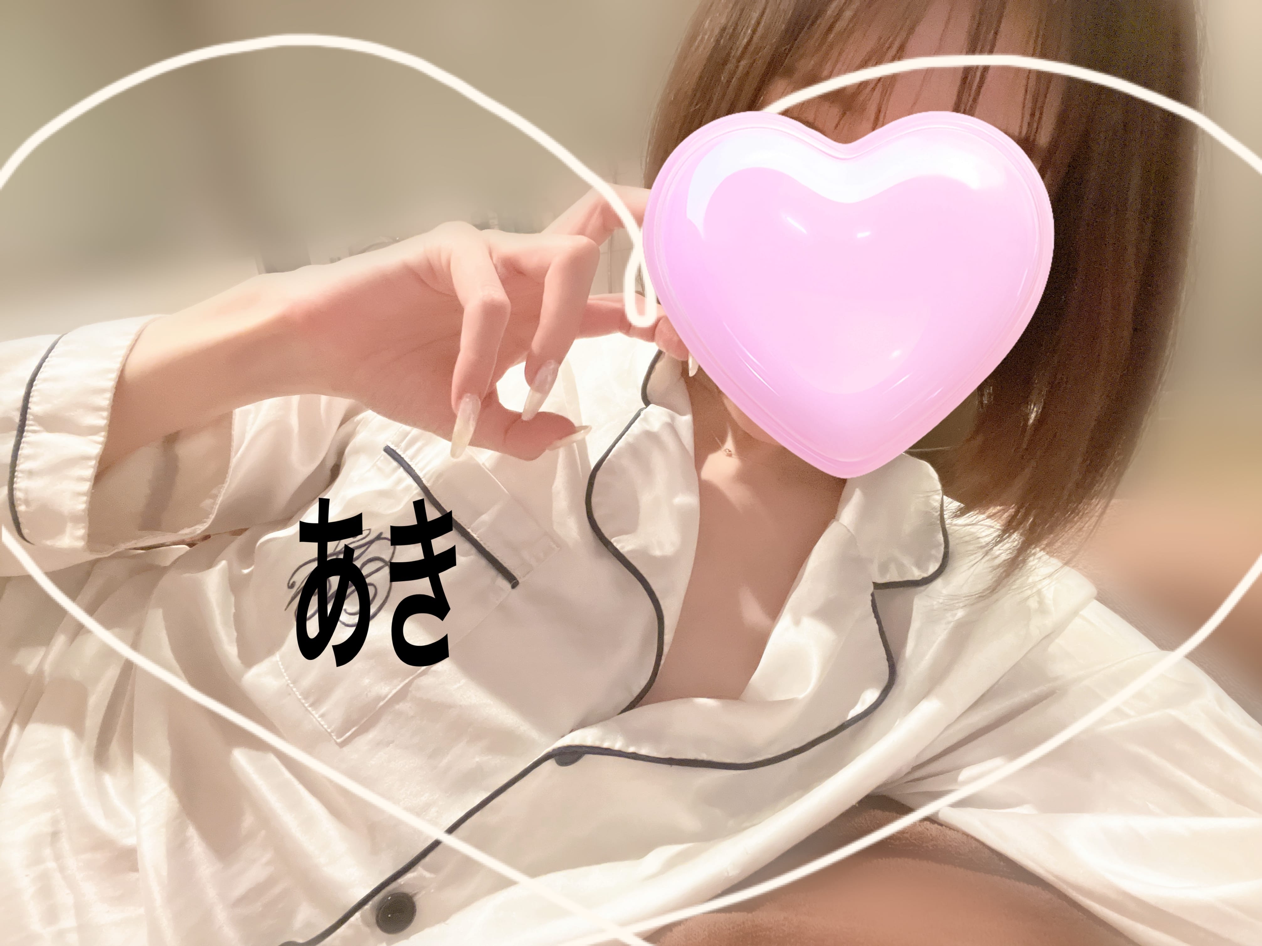 「初」05/24(土) 22:57 | あきの写メ