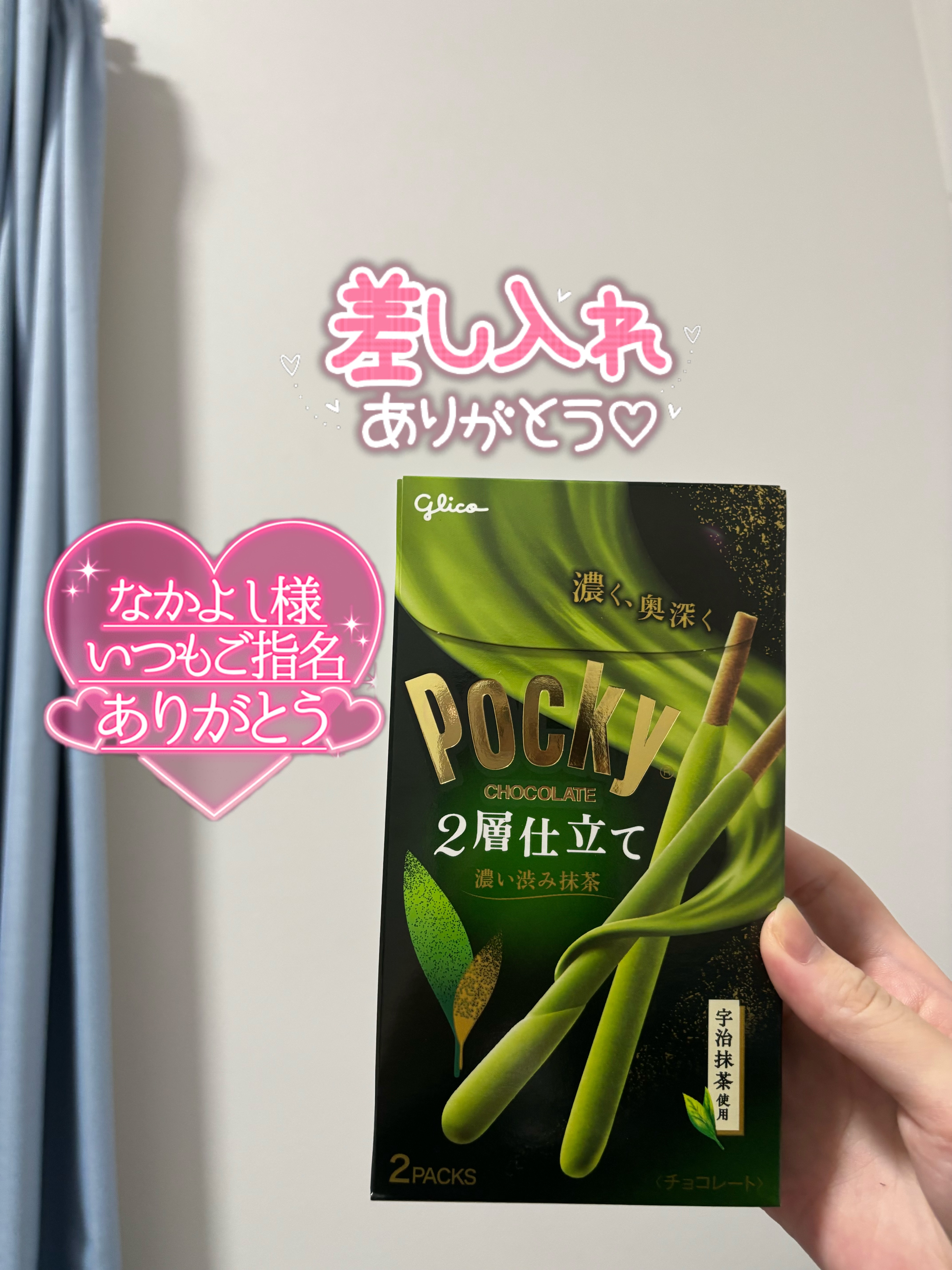 小夜♡さや「残り2回εїз」05/25(日) 20:03 | 小夜♡さやの写メ