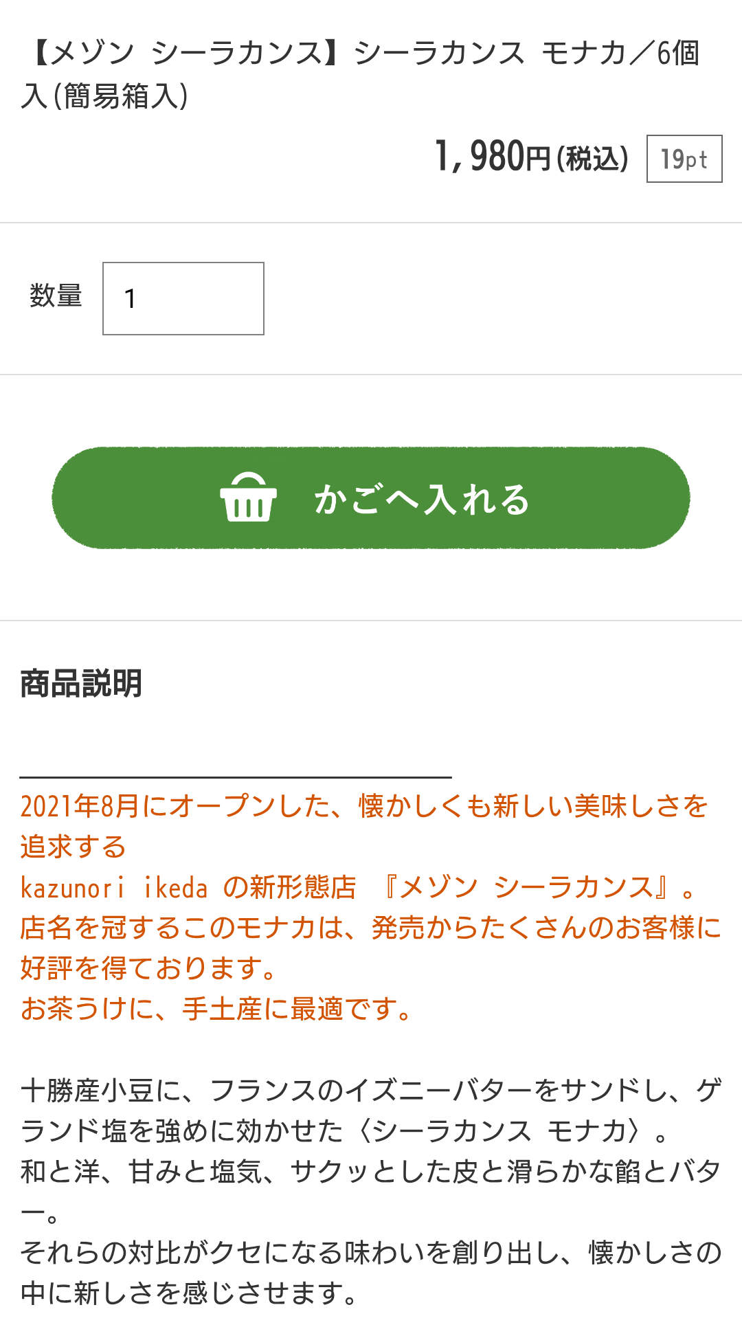 らむ