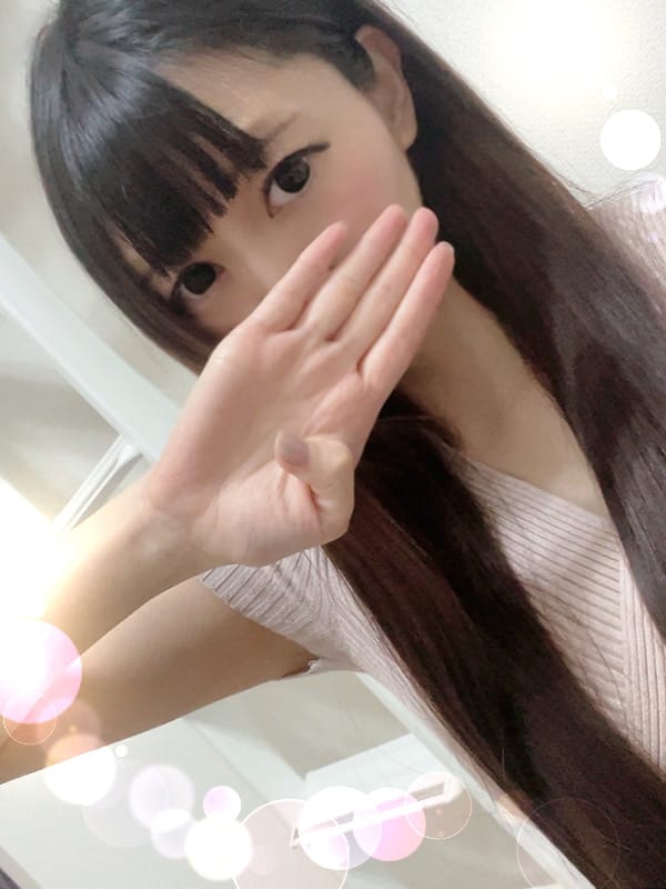 葉栗
