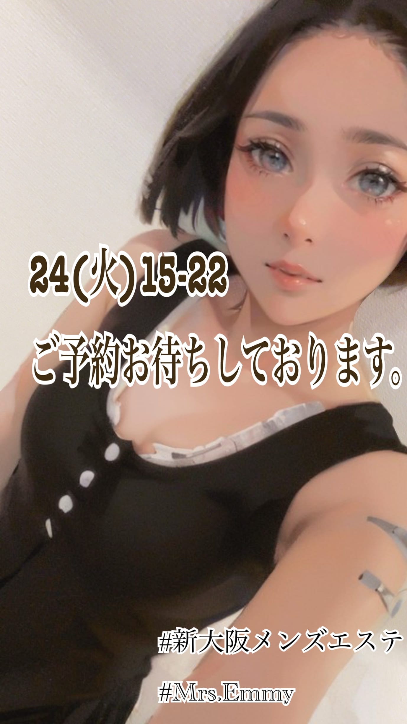 「来週出勤します♡」06/21(土) 14:21 | かおるの写メ