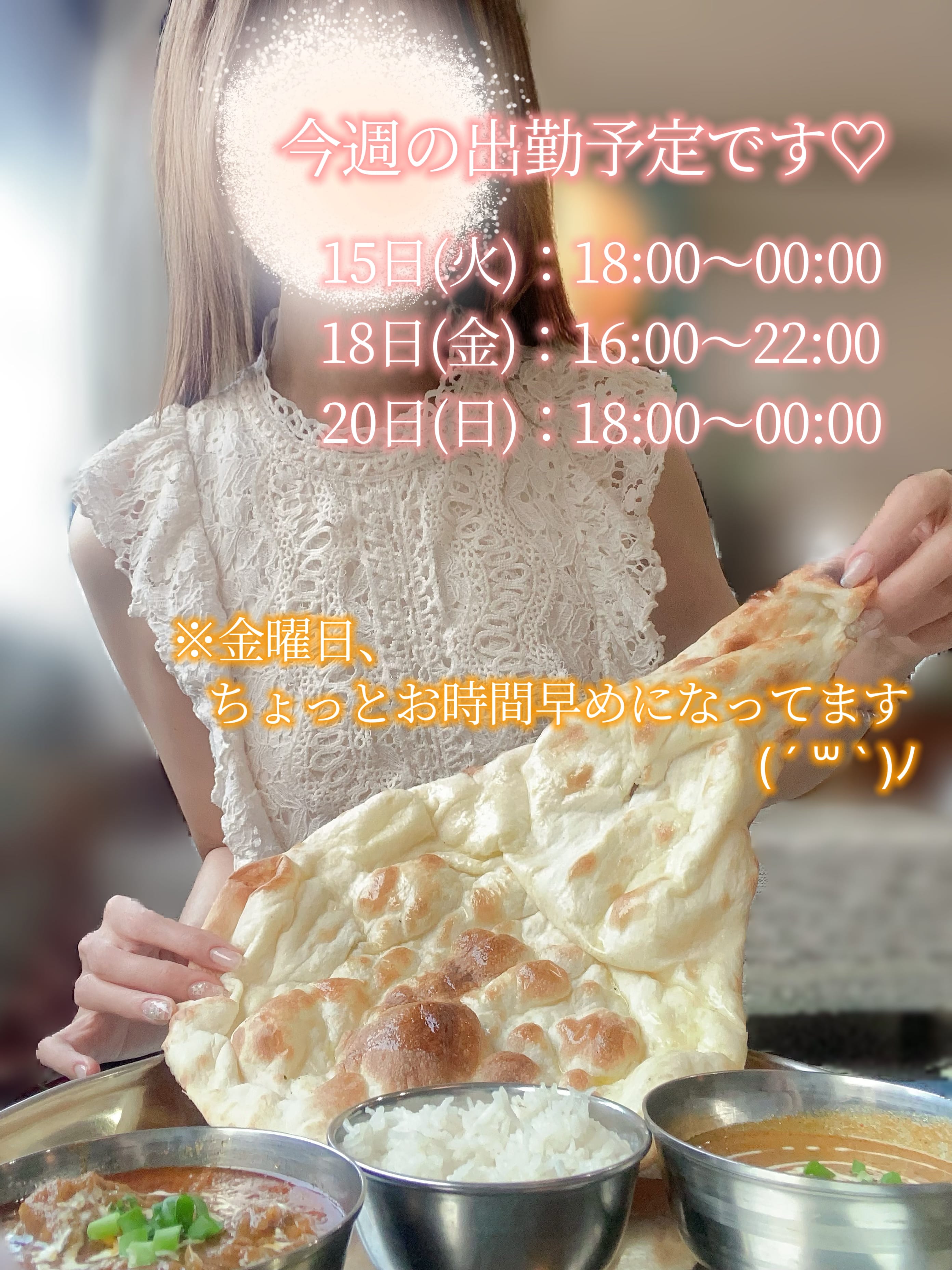 「〇〇のひとつ覚え」07/15(火) 16:44 | 浅野の写メ