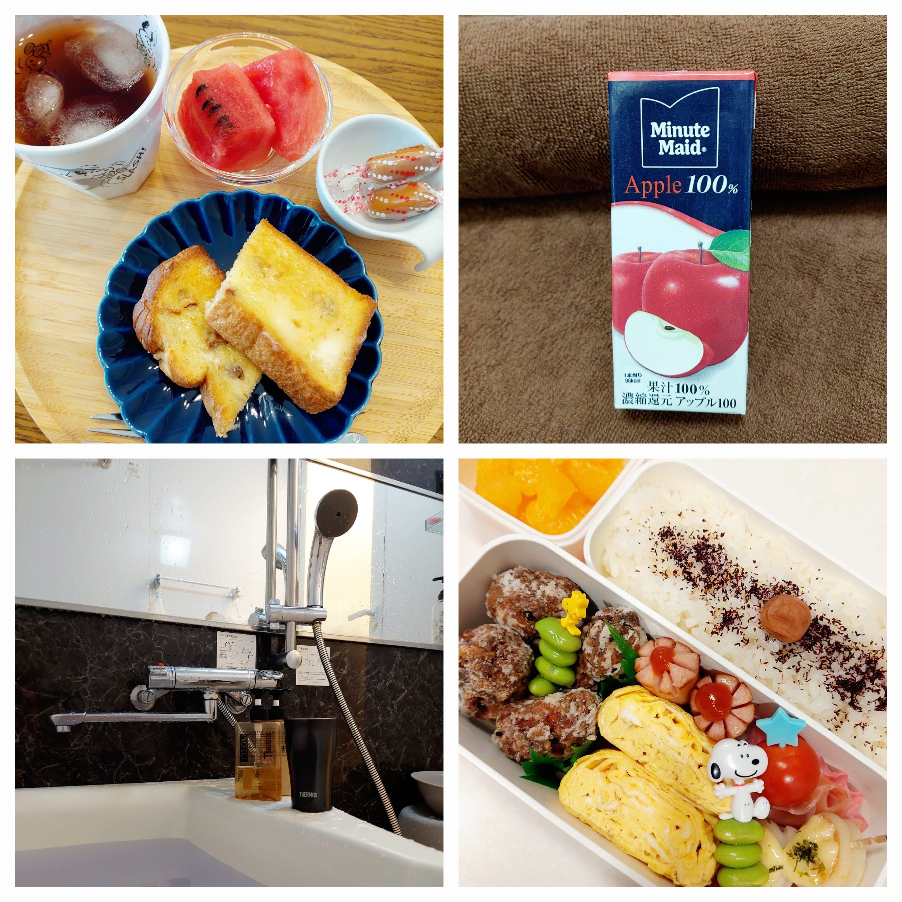 「おはよーございます☀」07/18(金) 15:06 | 世川の写メ