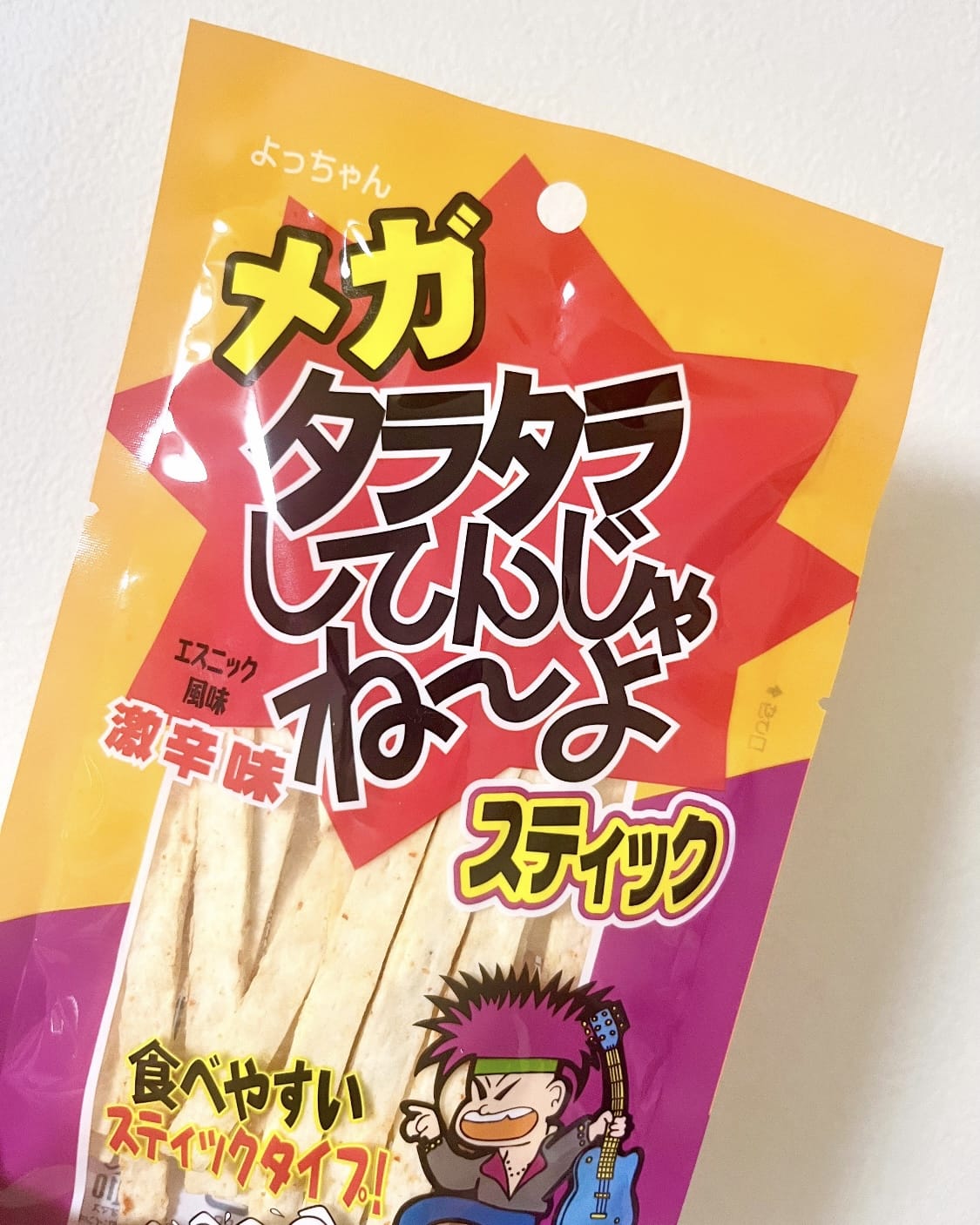 「タラタラしました ˙³˙ )❤︎」07/24(木) 22:29 | 一ノ瀬 みさき★HIGH CLASSの写メ