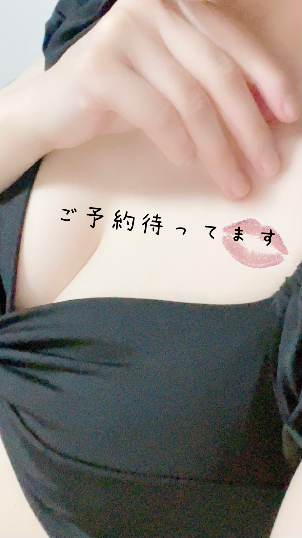 「急遽出勤します♡」07/30(水) 11:08 | かおるの写メ