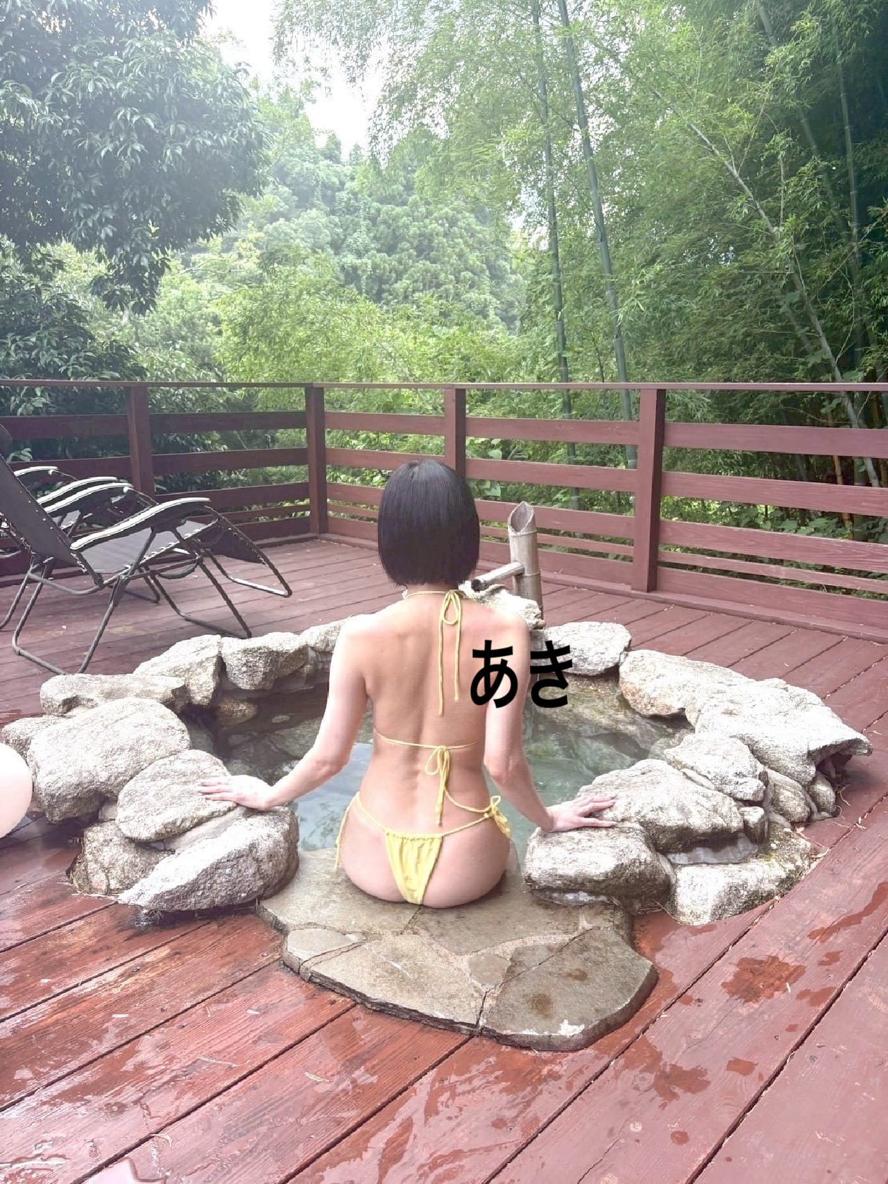 「最高」07/30(水) 20:18 | あきの写メ