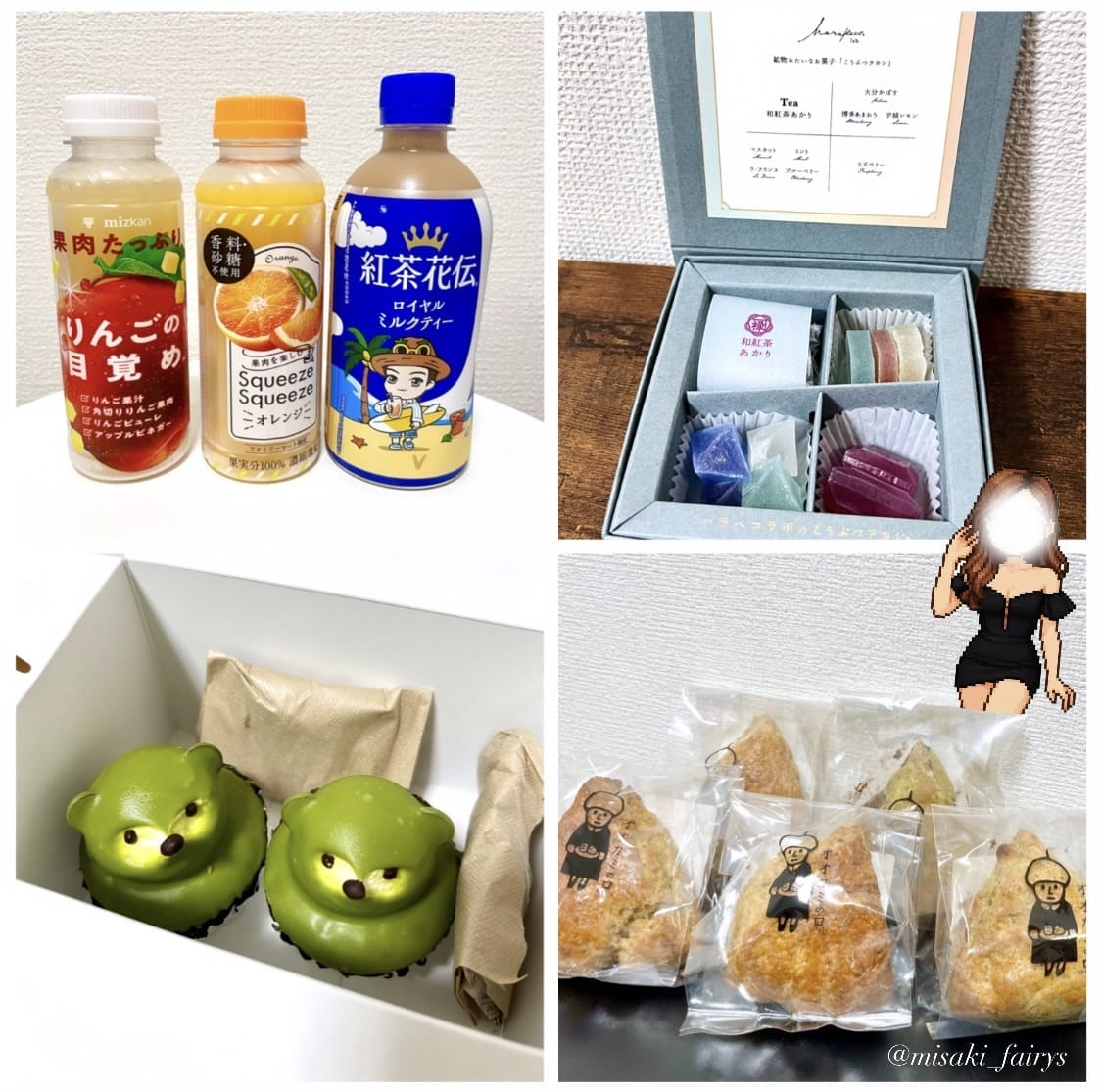 「感謝の呼吸！壱ノ型！有難うの舞❤︎」08/04(月) 21:34 | 一ノ瀬 みさき★HIGH CLASSの写メ