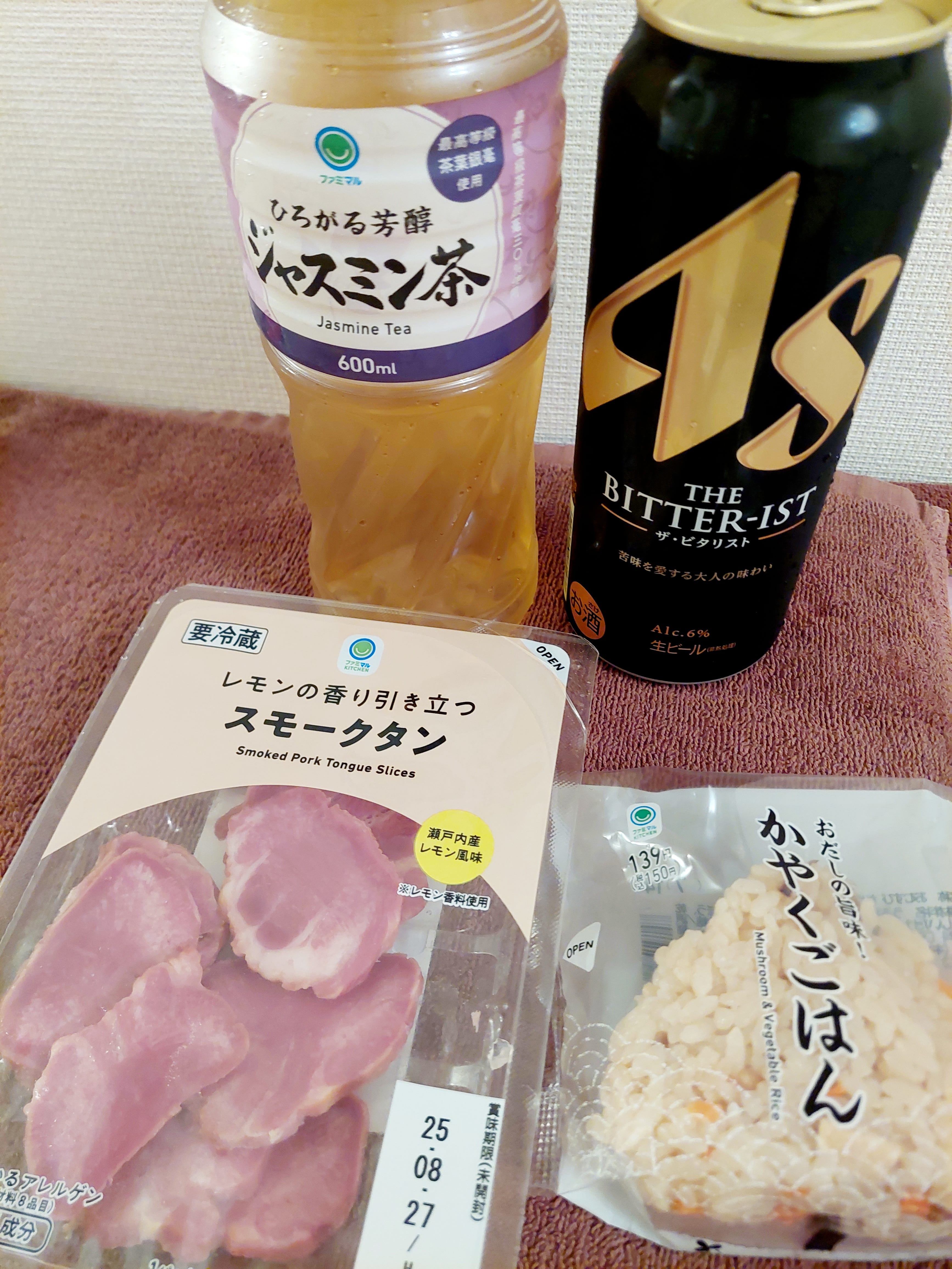 「お疲れ様です☺」08/08(金) 06:38 | 世川の写メ