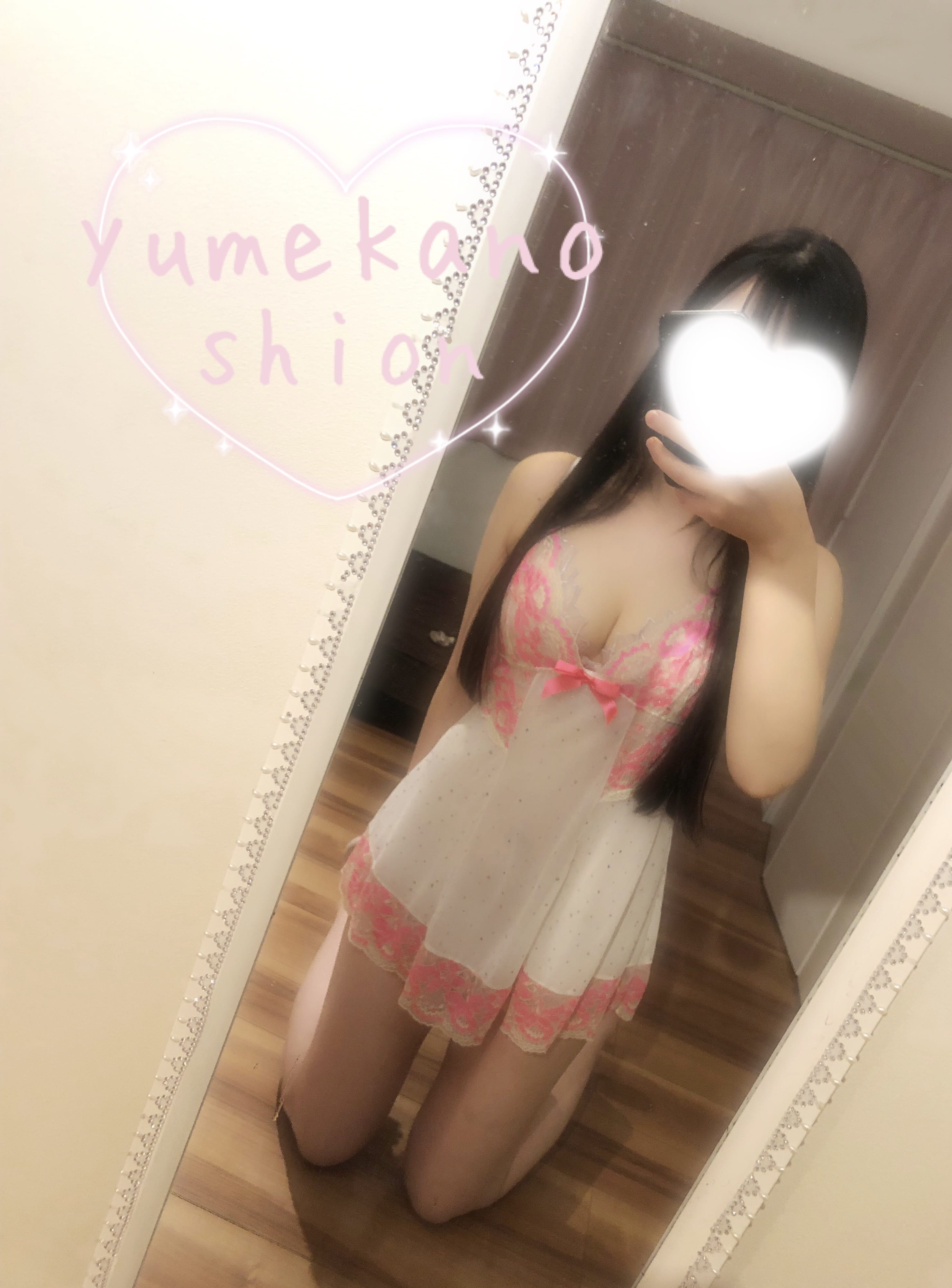 「おはようございます」08/08(金) 08:48 | しおんの写メ