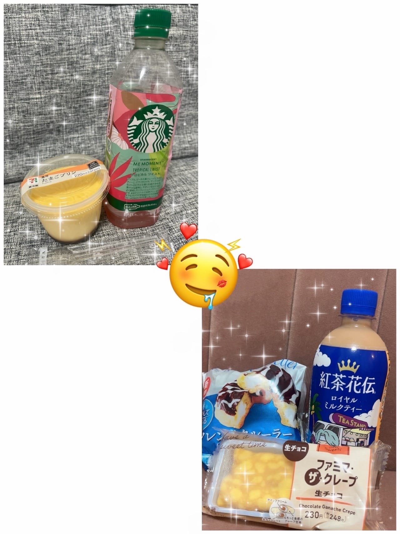 「今週もお礼申し上げます(⁎ᴗ͈ˬᴗ͈⁎)」08/09(土) 21:35 | 涼宮 せいか★HIGH CLASSの写メ