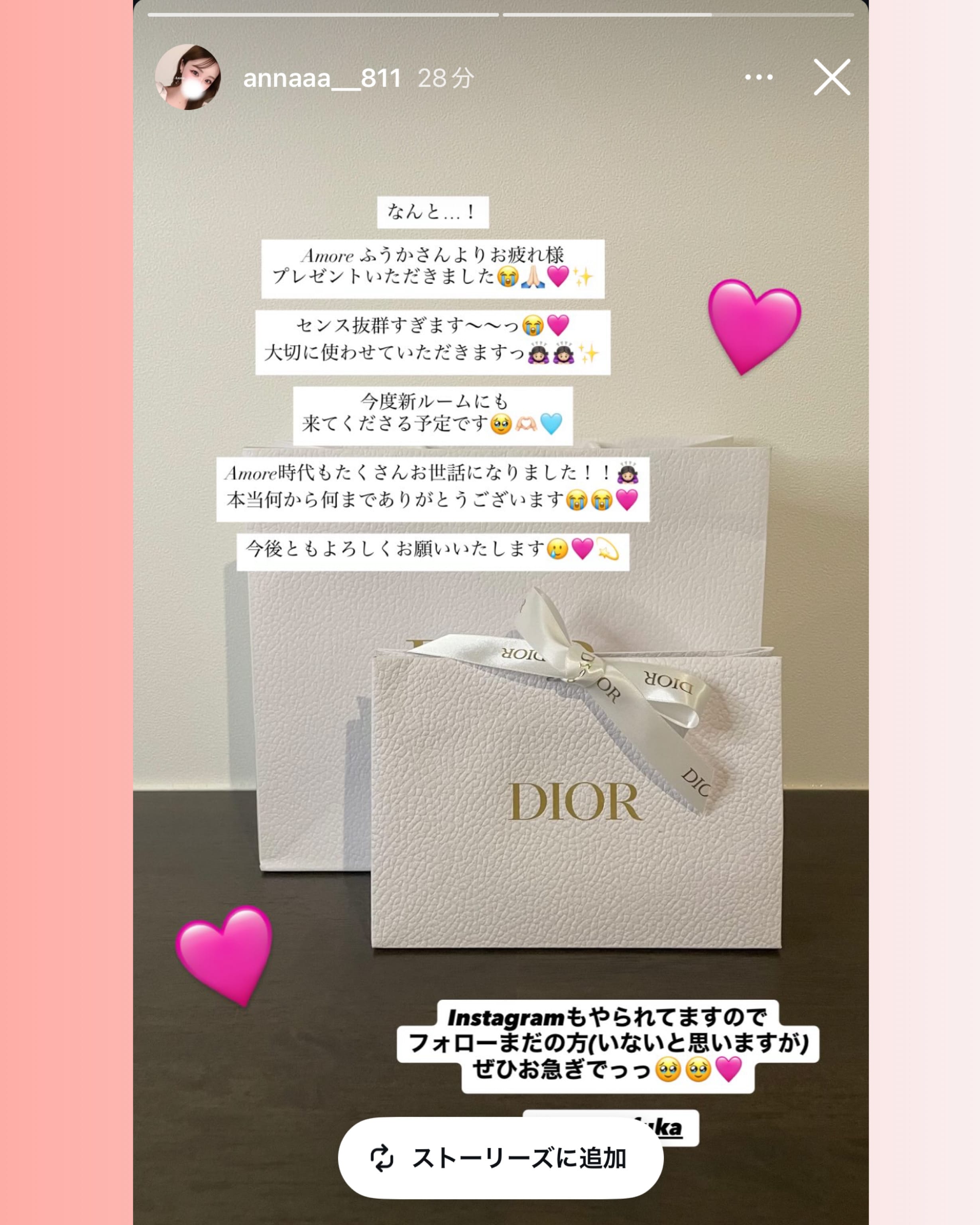 「あんなちゃんに(๑╹ω╹๑ )」08/15(金) 19:45 | ふうか【プレミア】の写メ