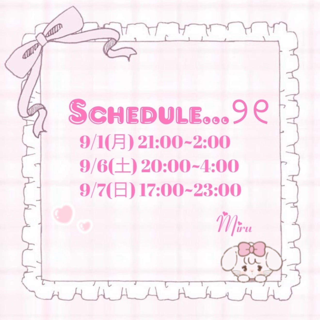 「今週の出勤予定❤︎」08/31(日) 14:31 | 夢乃 みる★HIGH CLASSの写メ