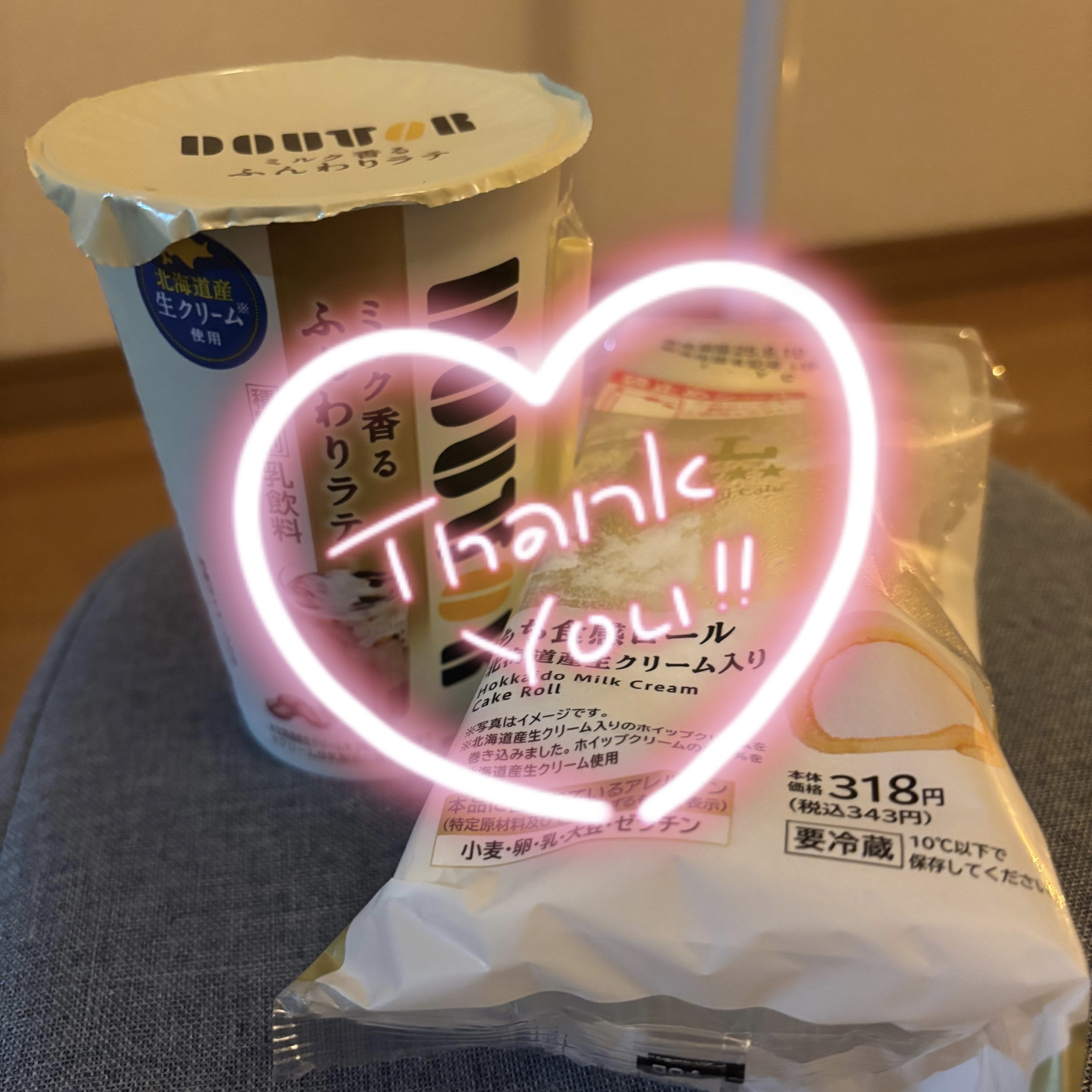 「幸せ時間だったよ♡」09/07(日) 18:51 | まおの写メ