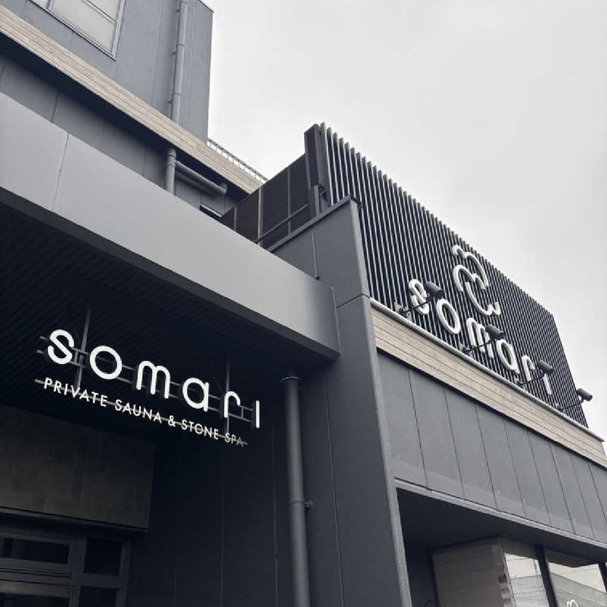 「まおのこと教えるね！」09/09(火) 18:16 | まおの写メ